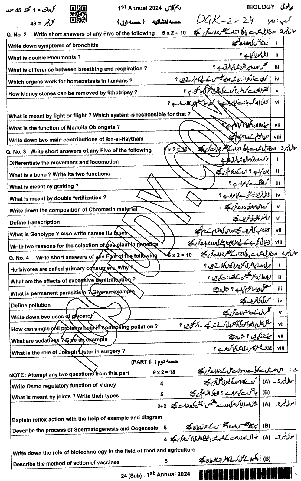 10th Class Biology Past Paper 2024 Dg Khan Board Group 2 Subjective