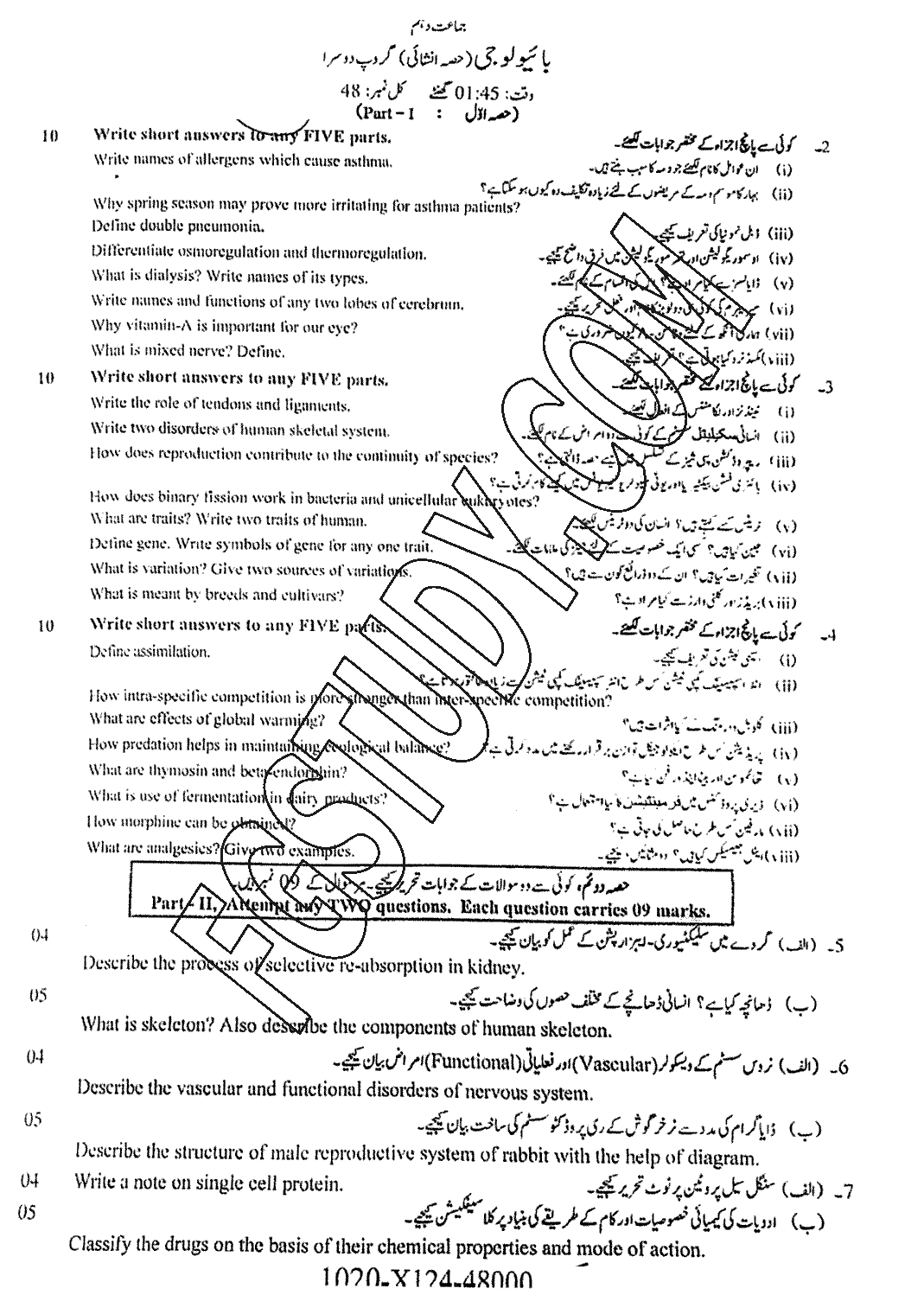 10th Class Biology Past Paper 2024 Faisalabad Board Group 2 Subjective