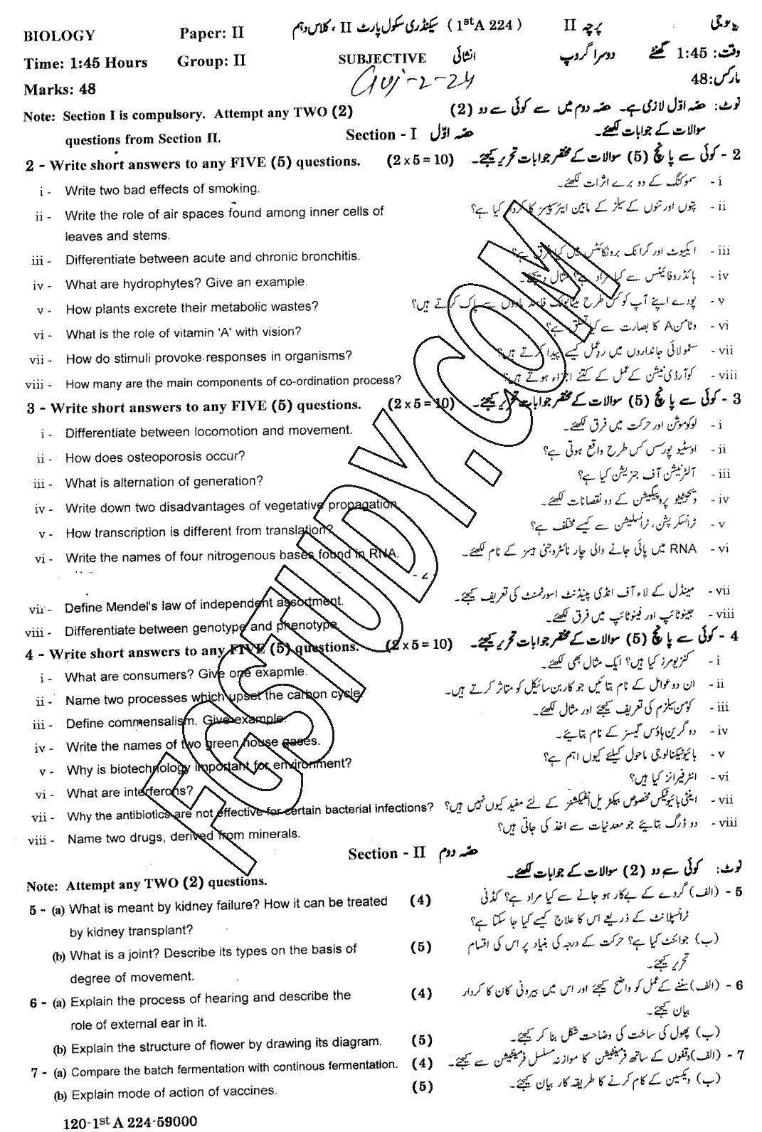 10th Class Biology Past Paper 2024 Gujranwala Board Group 2 Subjective