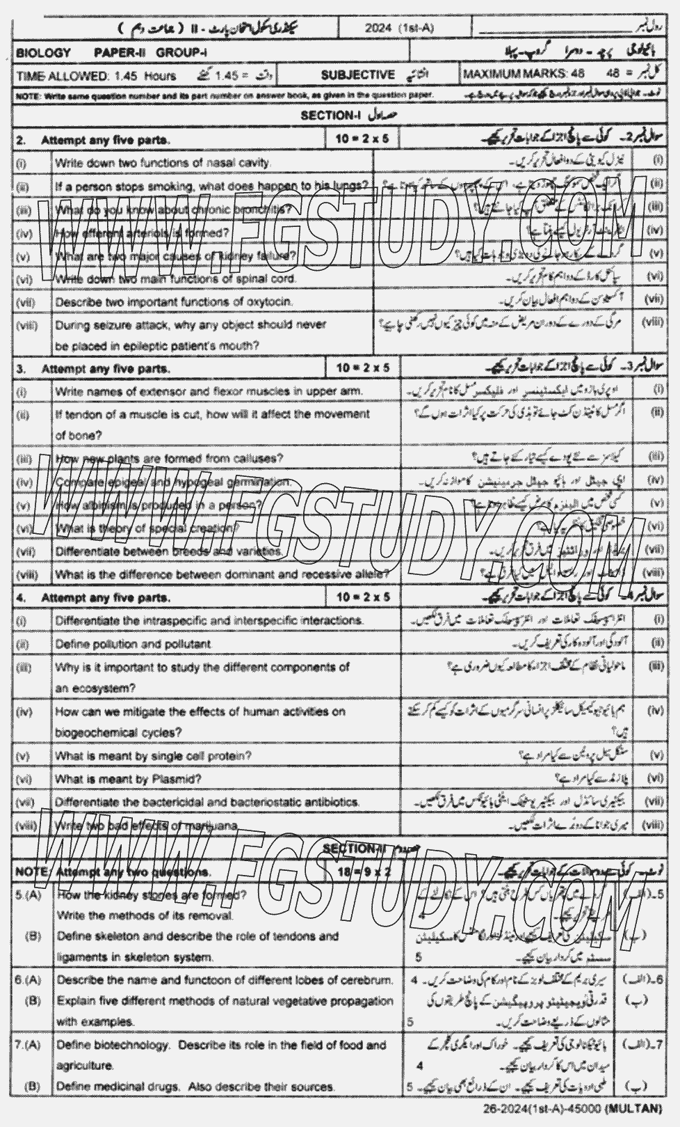 10th Class Biology Past Paper 2024 Multan Board Group 1 Subjective