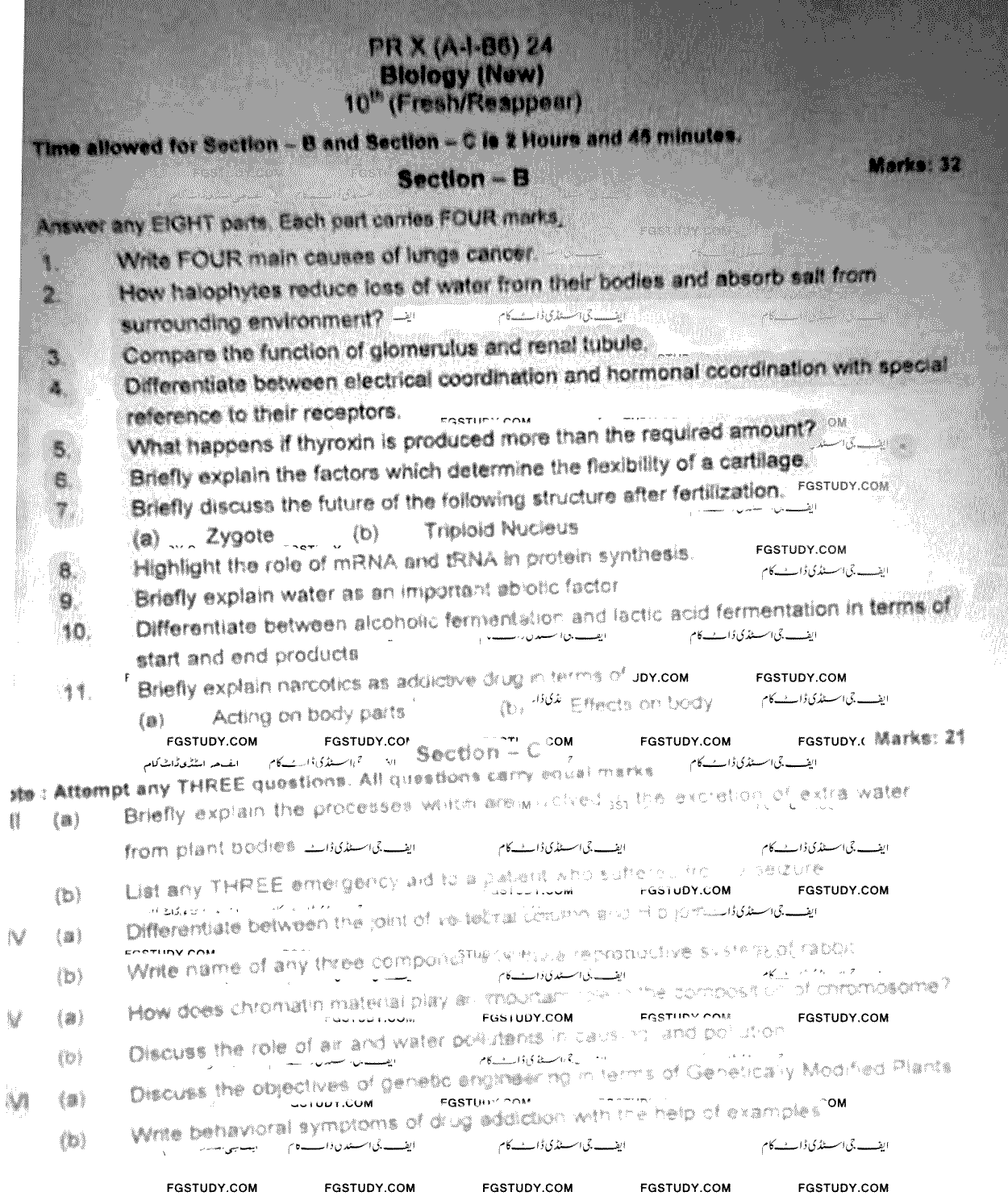 10th Class Biology Past Paper 2024 Peshawar Board Subjective