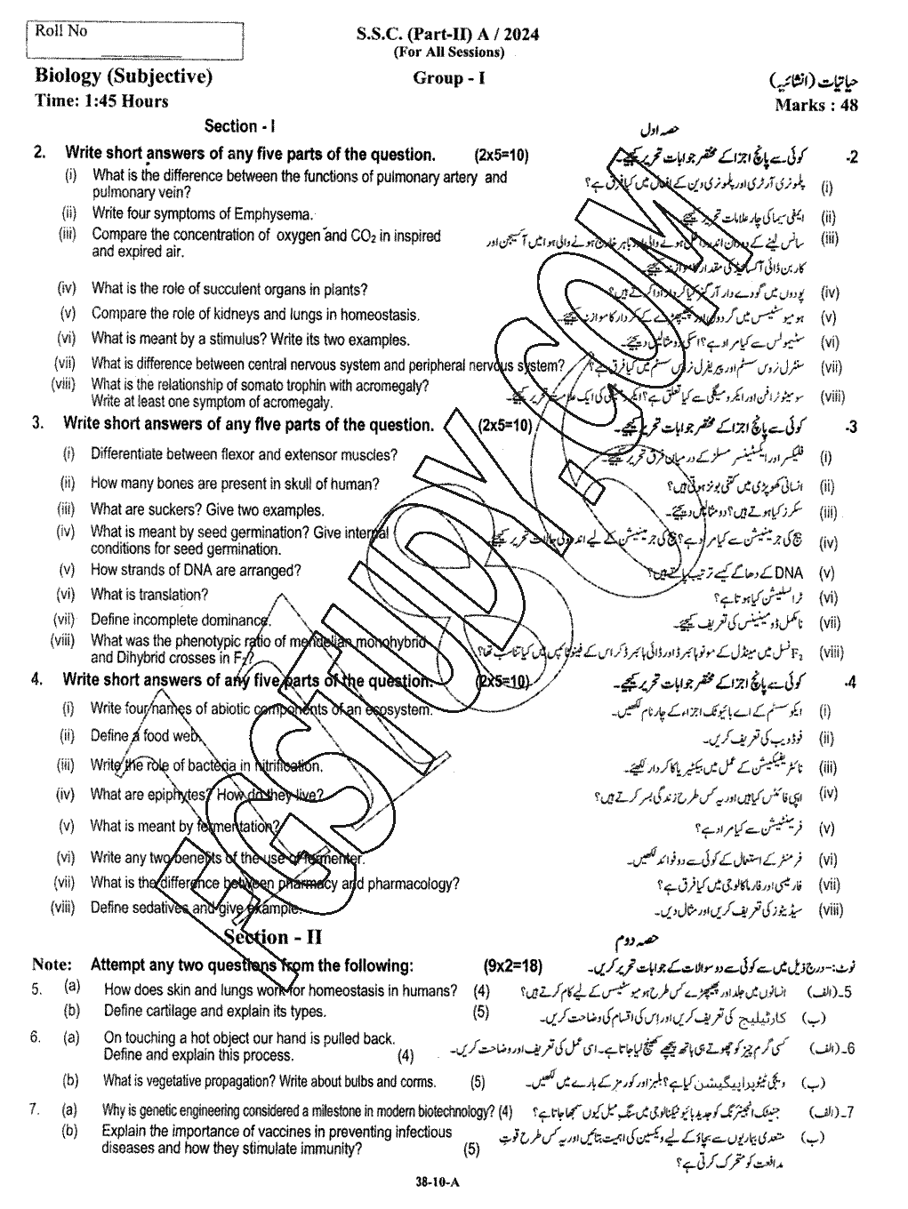 10th Class Biology Past Paper 2024 Rawalpindi Board Group 1 Subjective