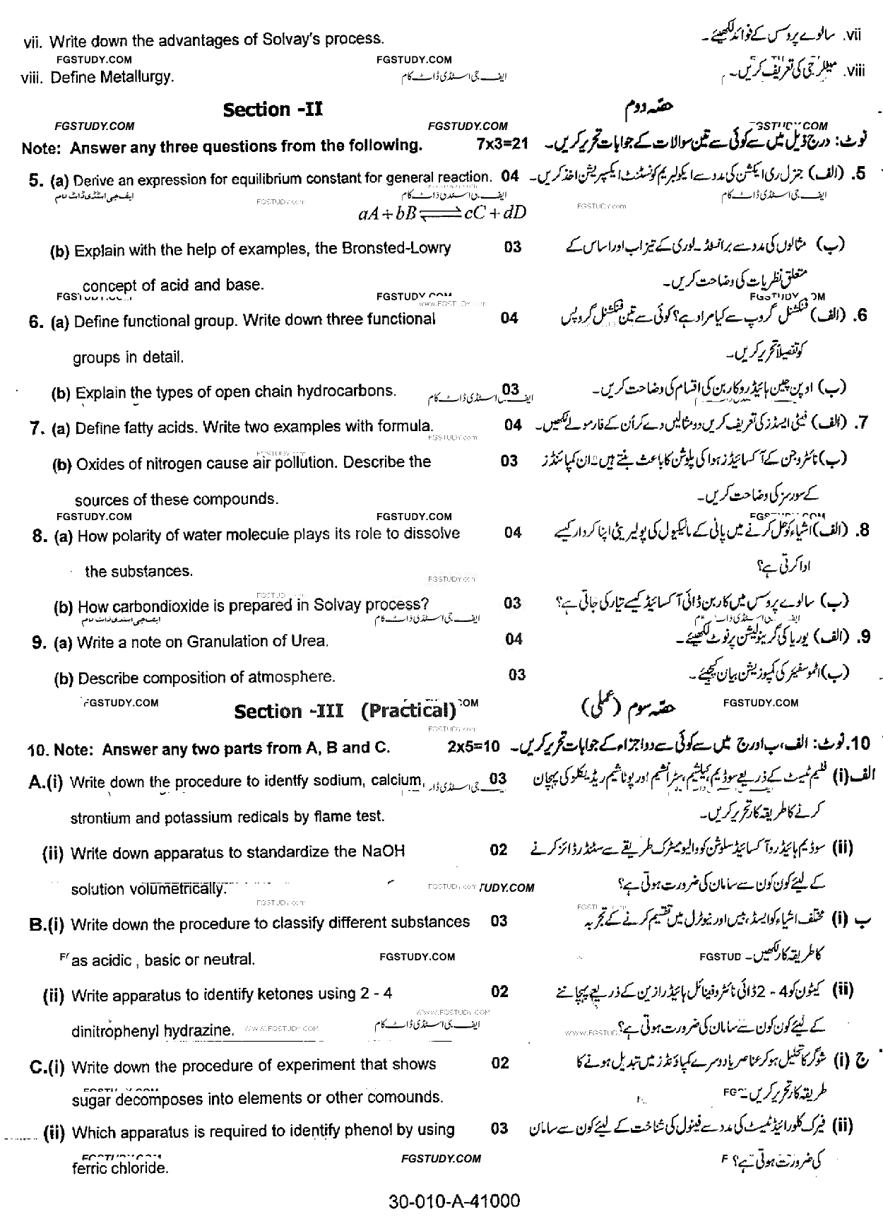 10th Class Chemistry Past Paper 2015 Rawalpindi Board Group 1 Subjective