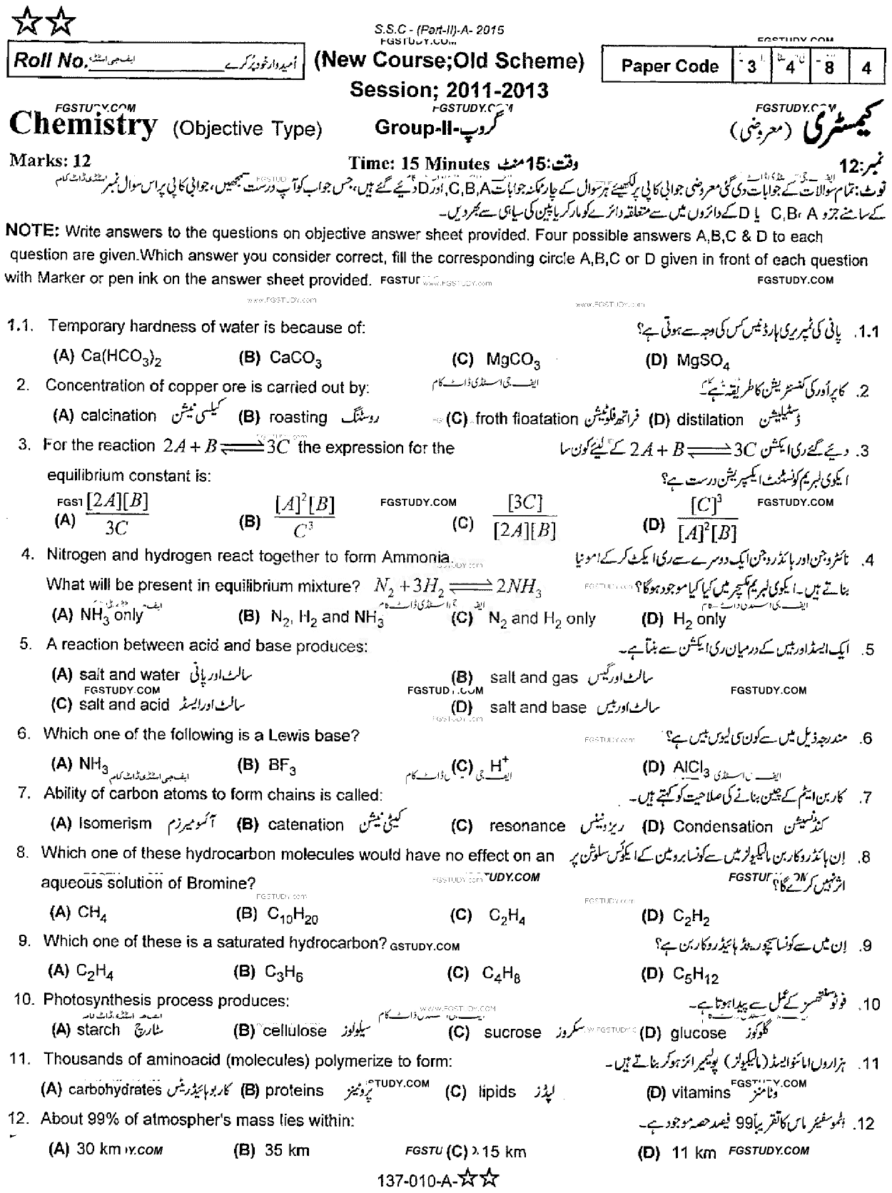 10th Class Chemistry Past Paper 2015 Rawalpindi Board Group 2 Objective