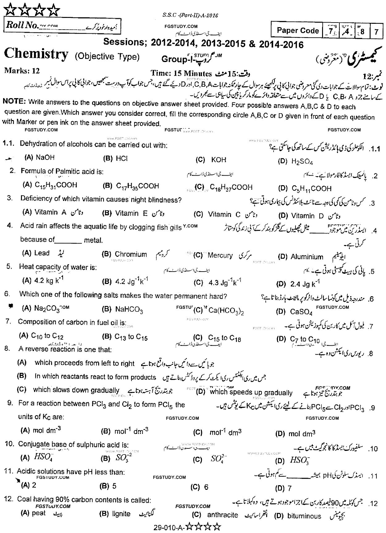 10th Class Chemistry Past Paper 2016 Rawalpindi Board Group 1 Objective