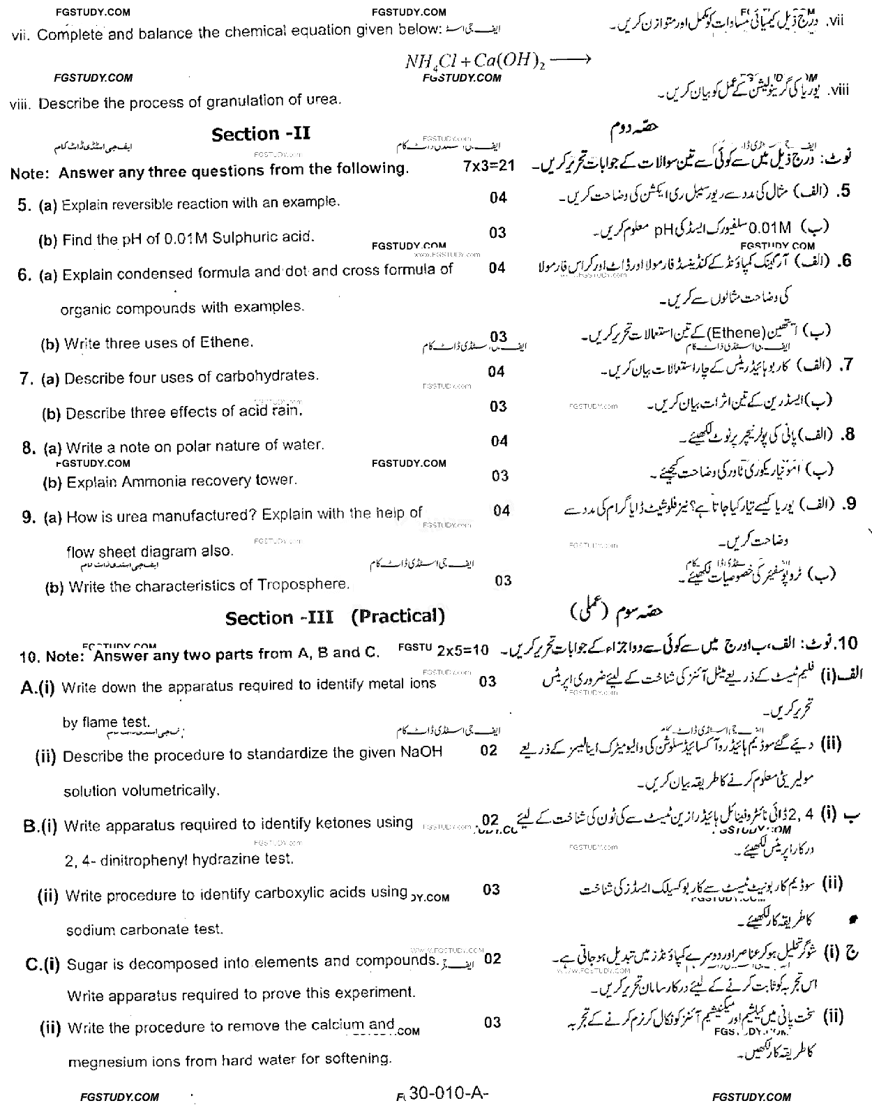 10th Class Chemistry Past Paper 2016 Rawalpindi Board Group 1 Subjective