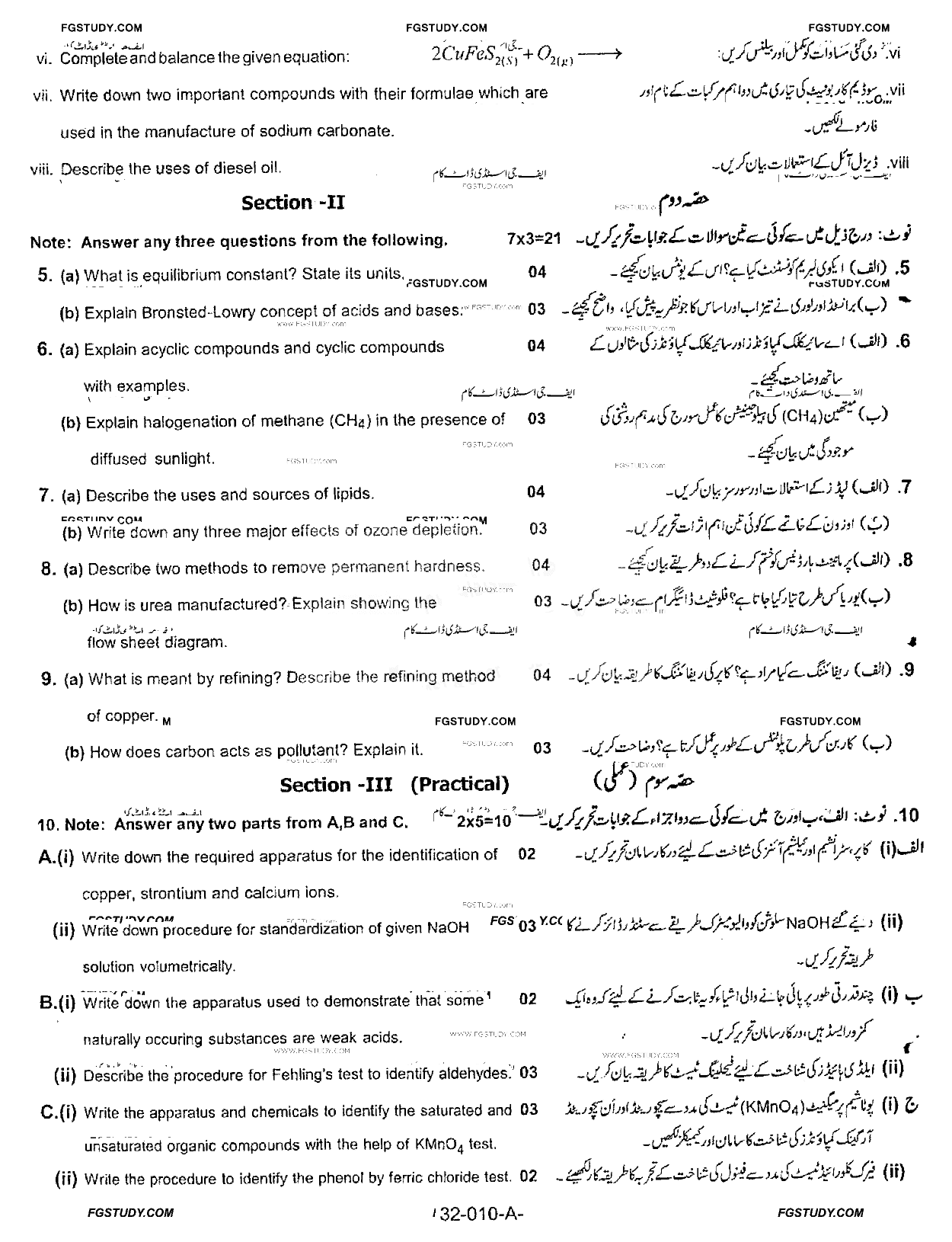 10th Class Chemistry Past Paper 2016 Rawalpindi Board Group 2 Subjective