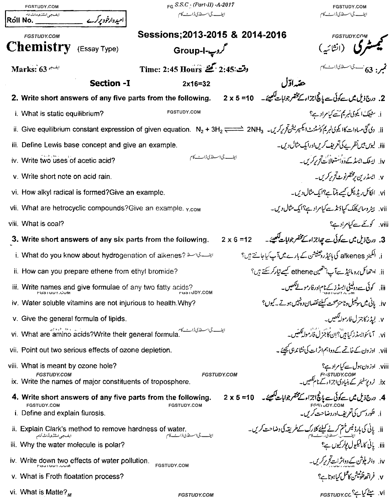 10th Class Chemistry Past Paper 2017 Rawalpindi Board Group 1 Subjective