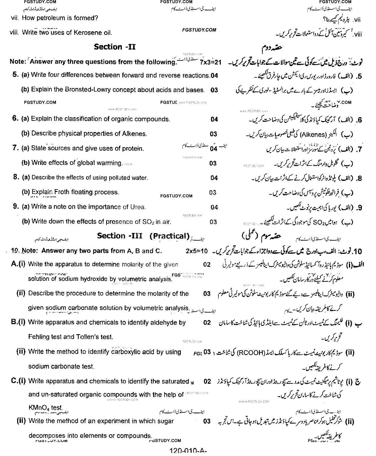 10th Class Chemistry Past Paper 2017 Rawalpindi Board Group 1 Subjective