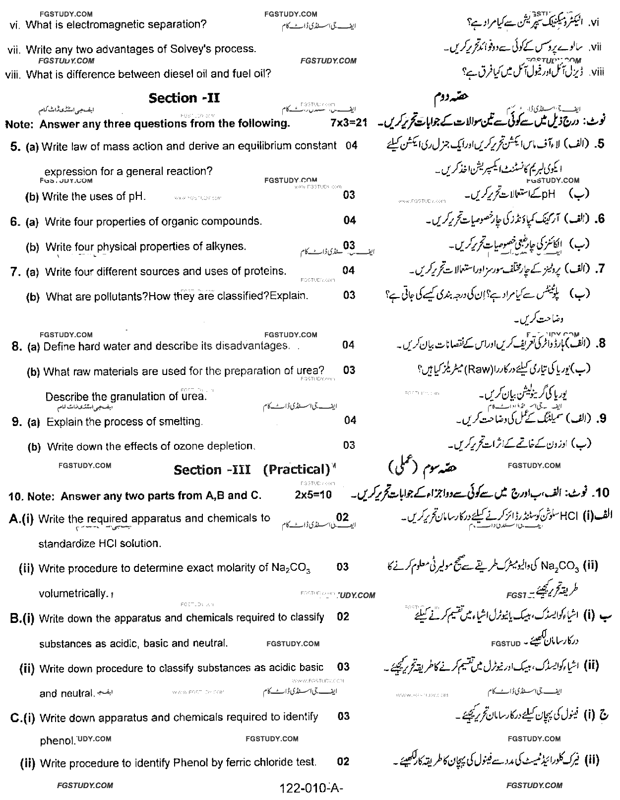 10th Class Chemistry Past Paper 2017 Rawalpindi Board Group 2 Subjective