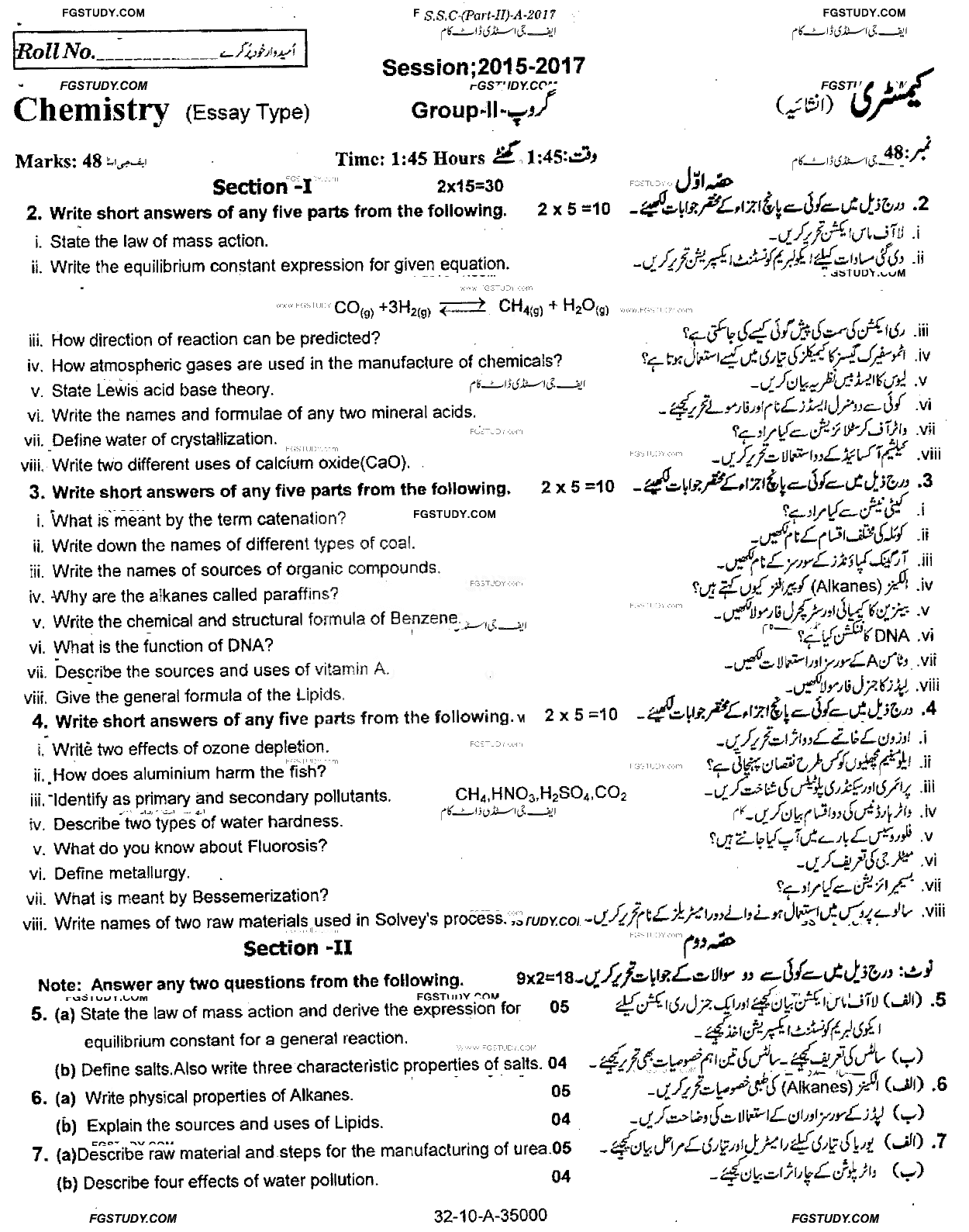 10th Class Chemistry Past Paper 2017 Rawalpindi Board Group 2 Subjective