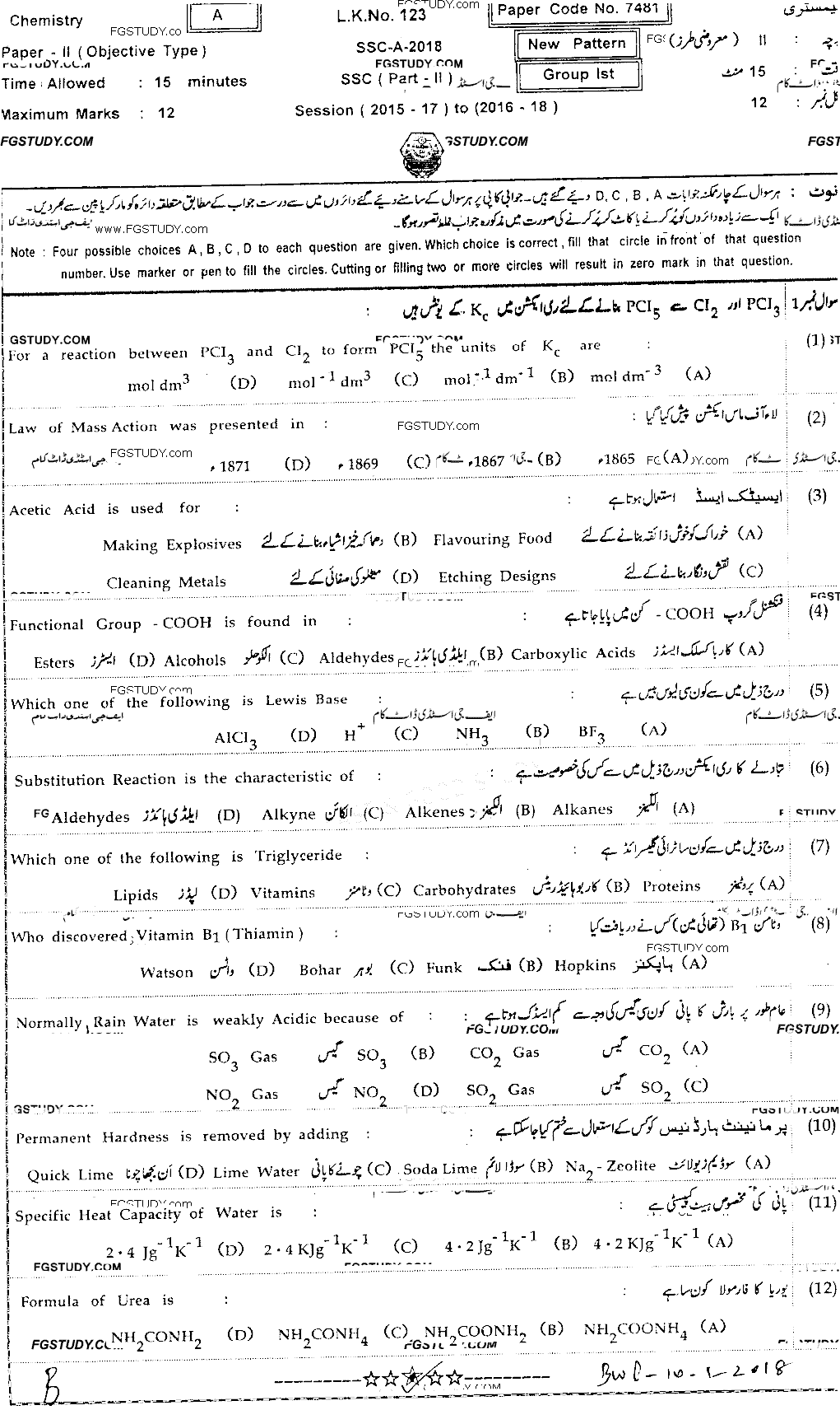 10th Class Chemistry Past Paper 2018 Bahawalpur Board Group 1 Objective