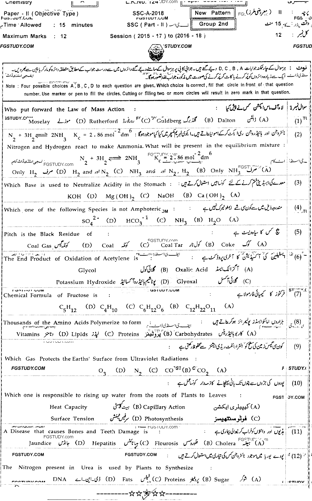 10th Class Chemistry Past Paper 2018 Bahawalpur Board Group 2 Objective