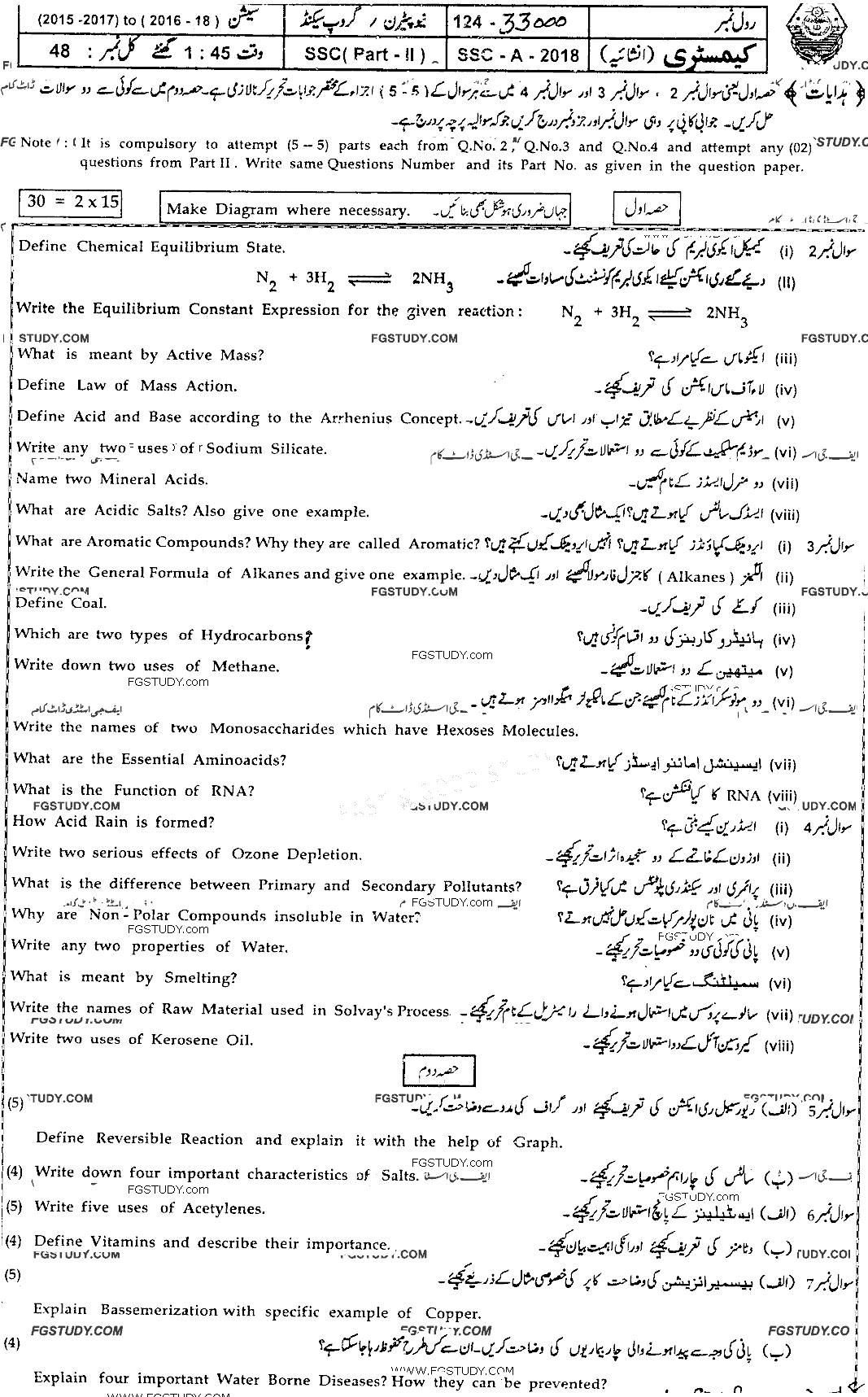 10th Class Chemistry Past Paper 2018 Bahawalpur Board Group 2 Subjective