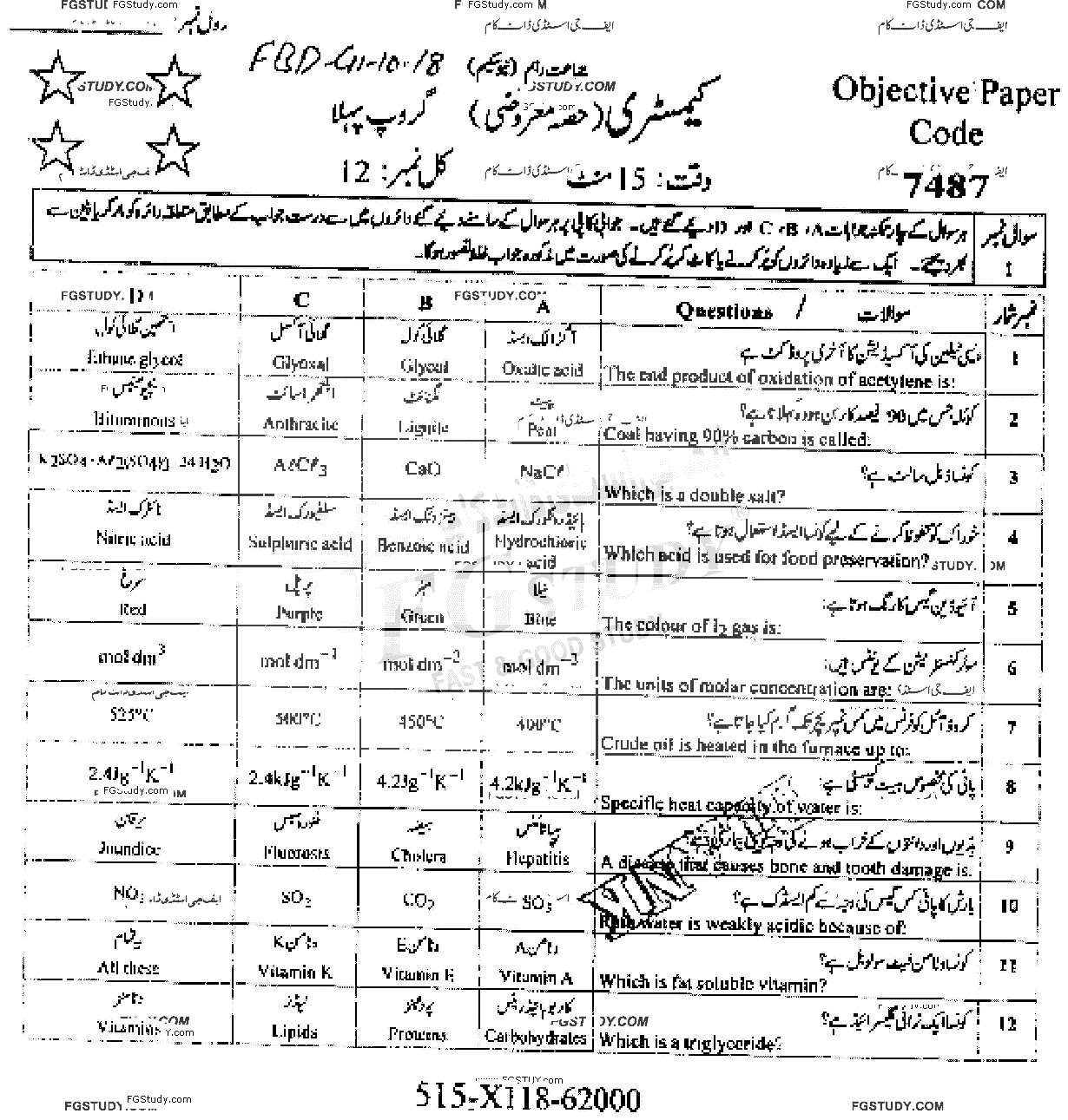 10th Class Chemistry Past Paper 2018 Faisalabad Board Group 1 Objective