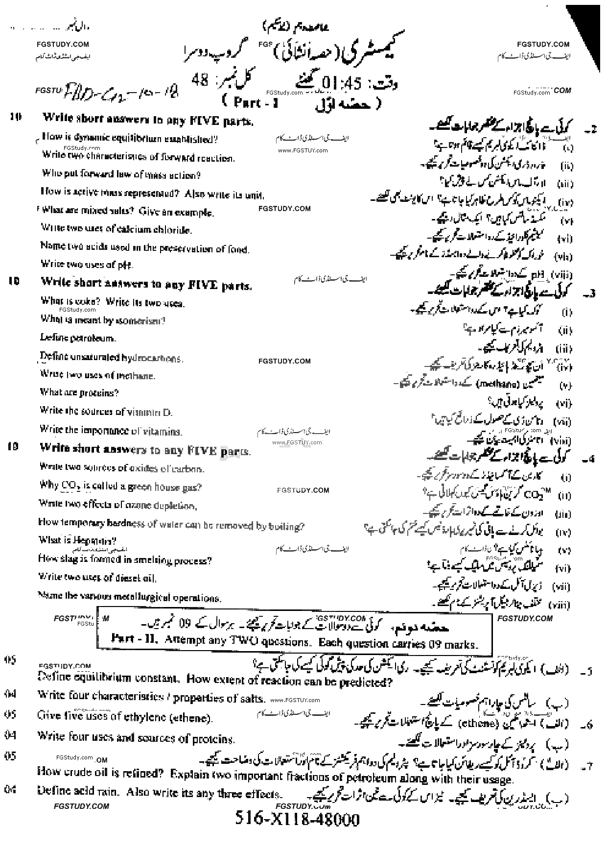 10th Class Chemistry Past Paper 2018 Faisalabad Board Group 2 Subjective