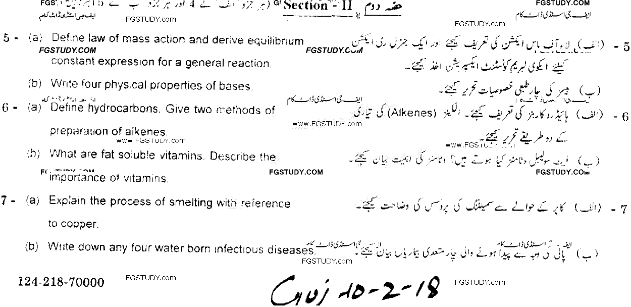 10th Class Chemistry Past Paper 2018 Gujranwala Board Group 2 Subjective
