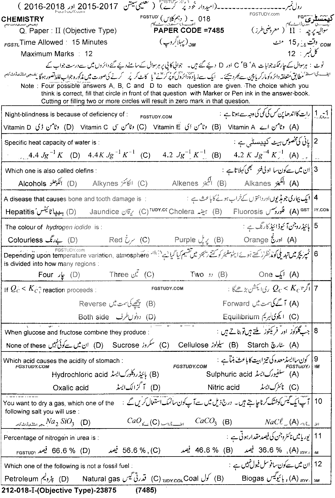 10th Class Chemistry Past Paper 2018 Lahore Board Group 1 Objective