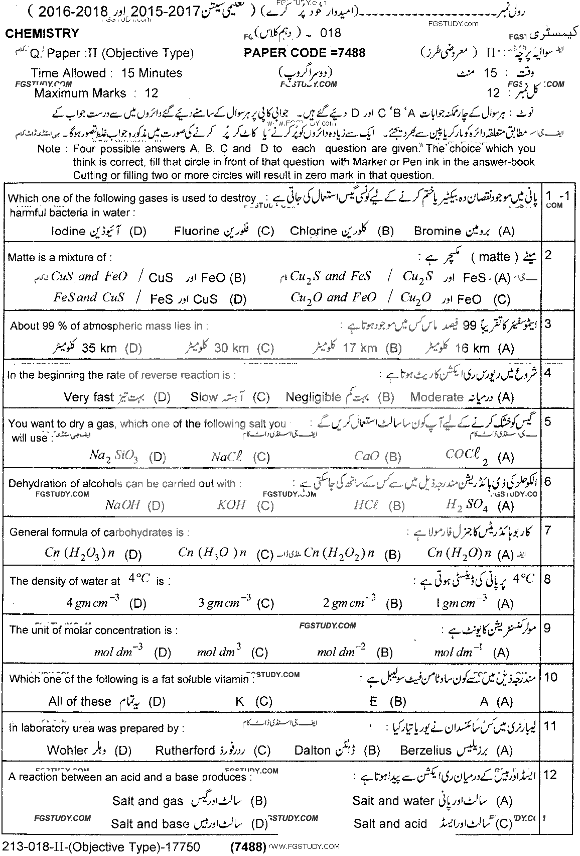 10th Class Chemistry Past Paper 2018 Lahore Board Group 2 Objective