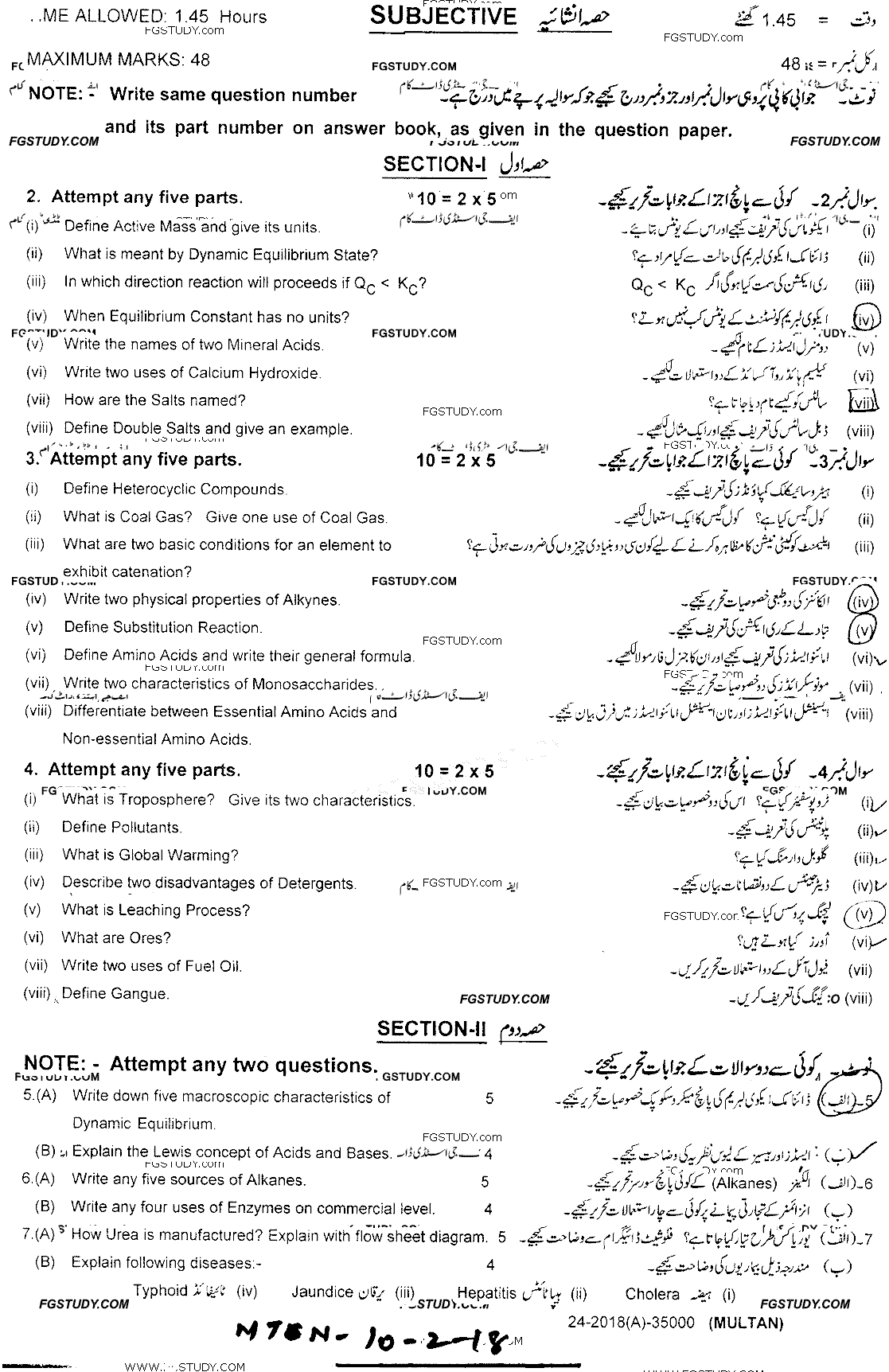 10th Class Chemistry Past Paper 2018 Multan Board Group 2 Subjective