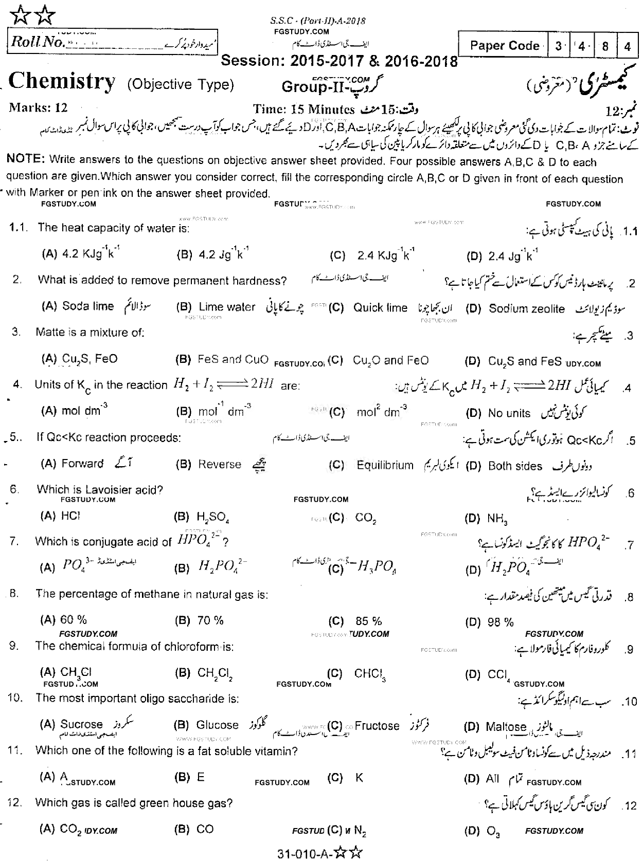 10th Class Chemistry Past Paper 2018 Rawalpindi Board Group 2 Objective