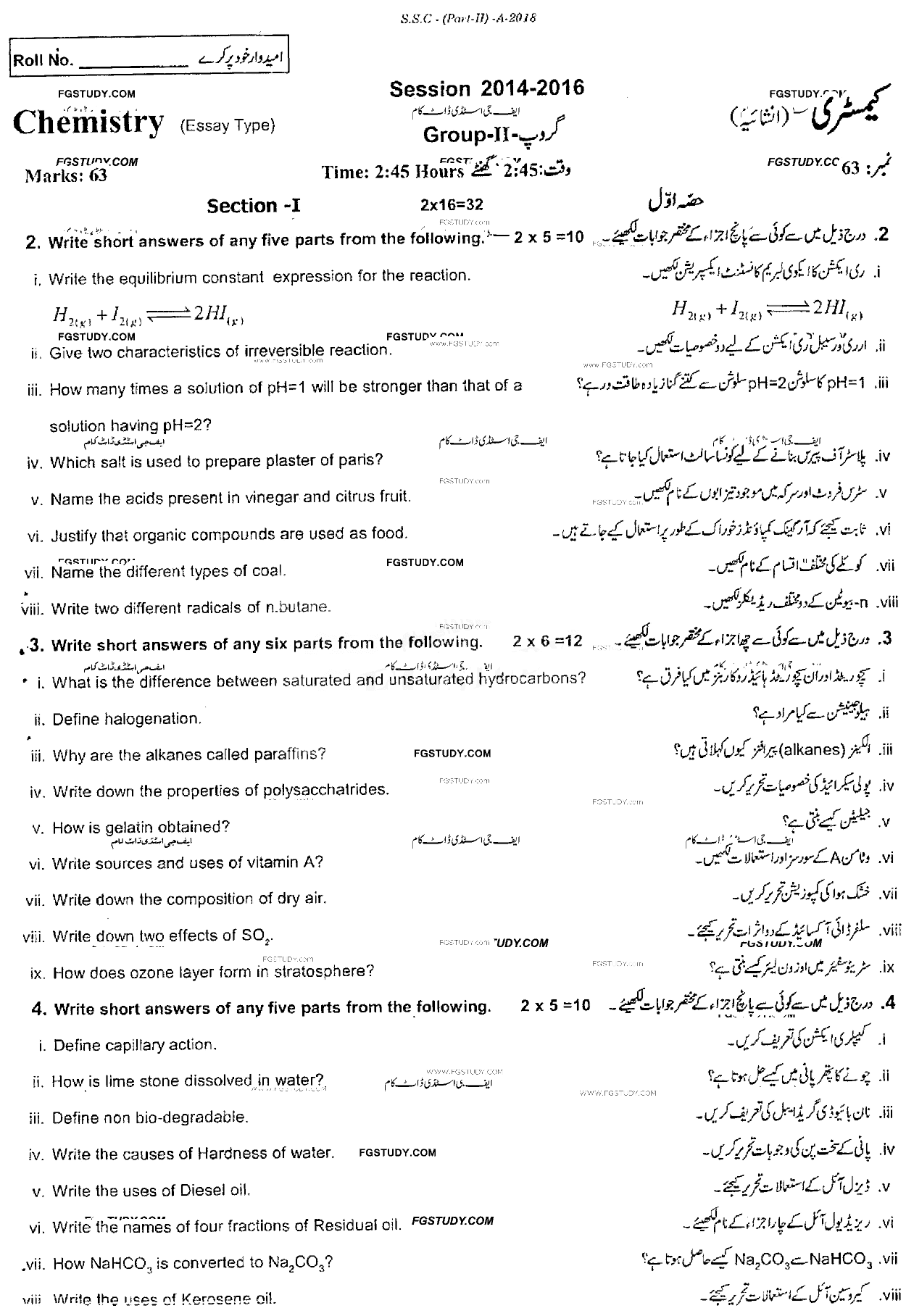 10th Class Chemistry Past Paper 2018 Rawalpindi Board Group 2 Subjective