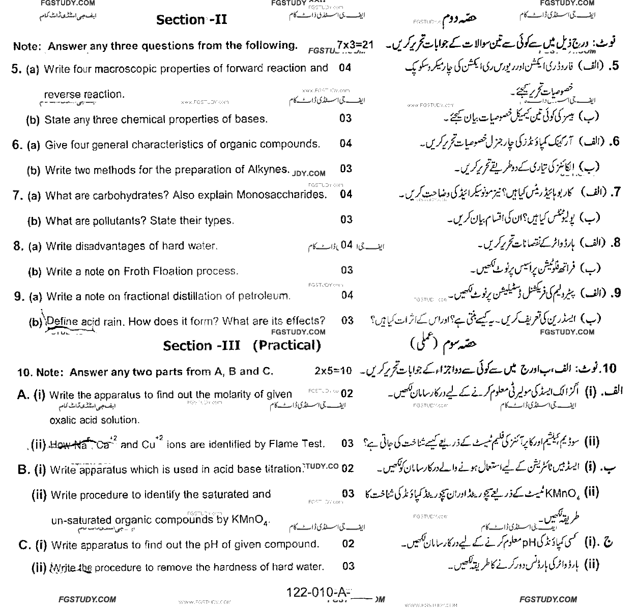 10th Class Chemistry Past Paper 2018 Rawalpindi Board Group 2 Subjective