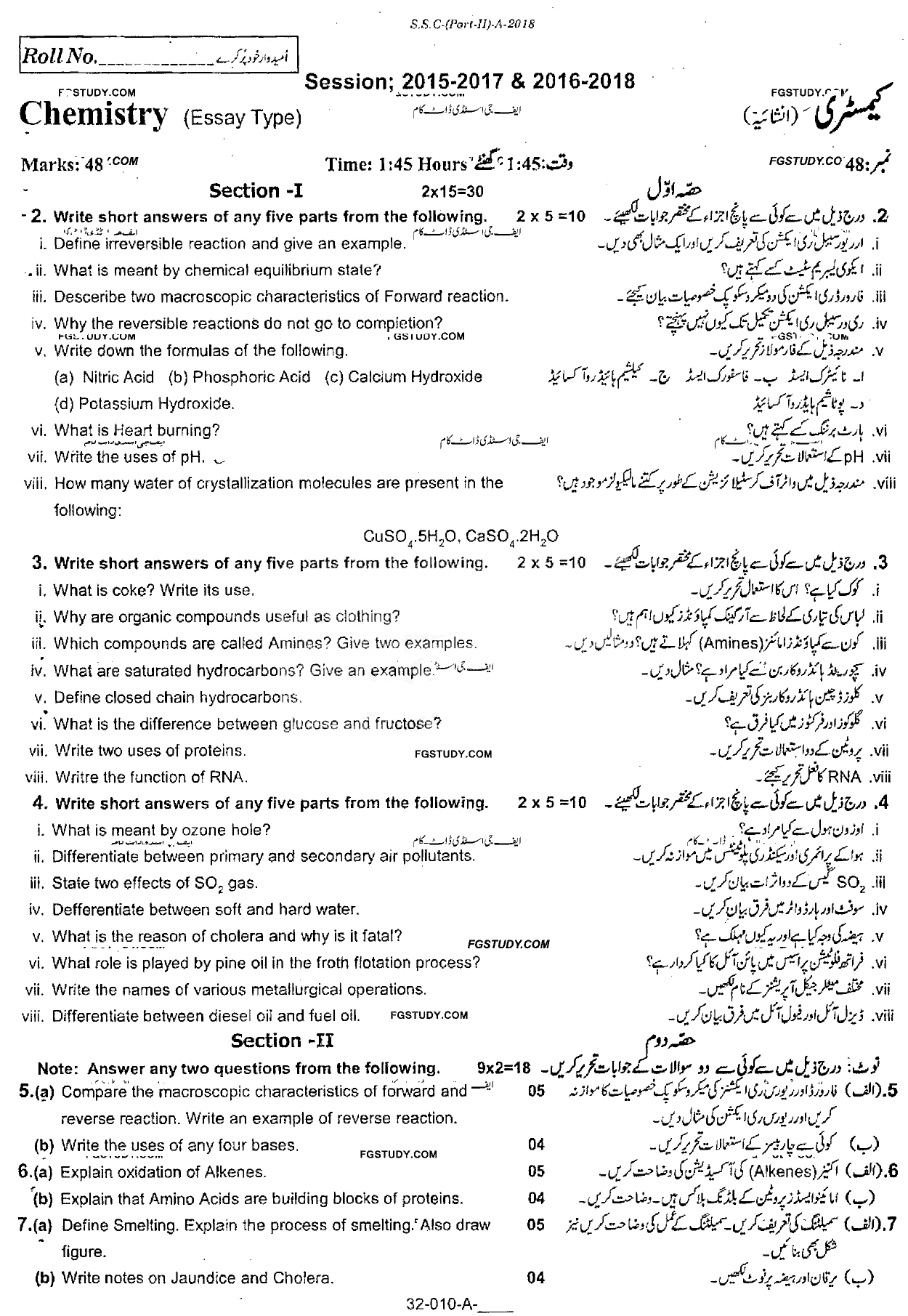 10th Class Chemistry Past Paper 2018 Rawalpindi Board Group 2 Subjective