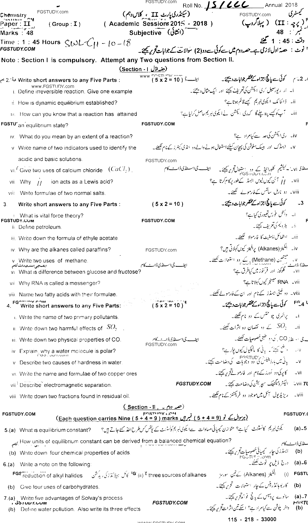 10th Class Chemistry Past Paper 2018 Sahiwal Board Group 1 Subjective