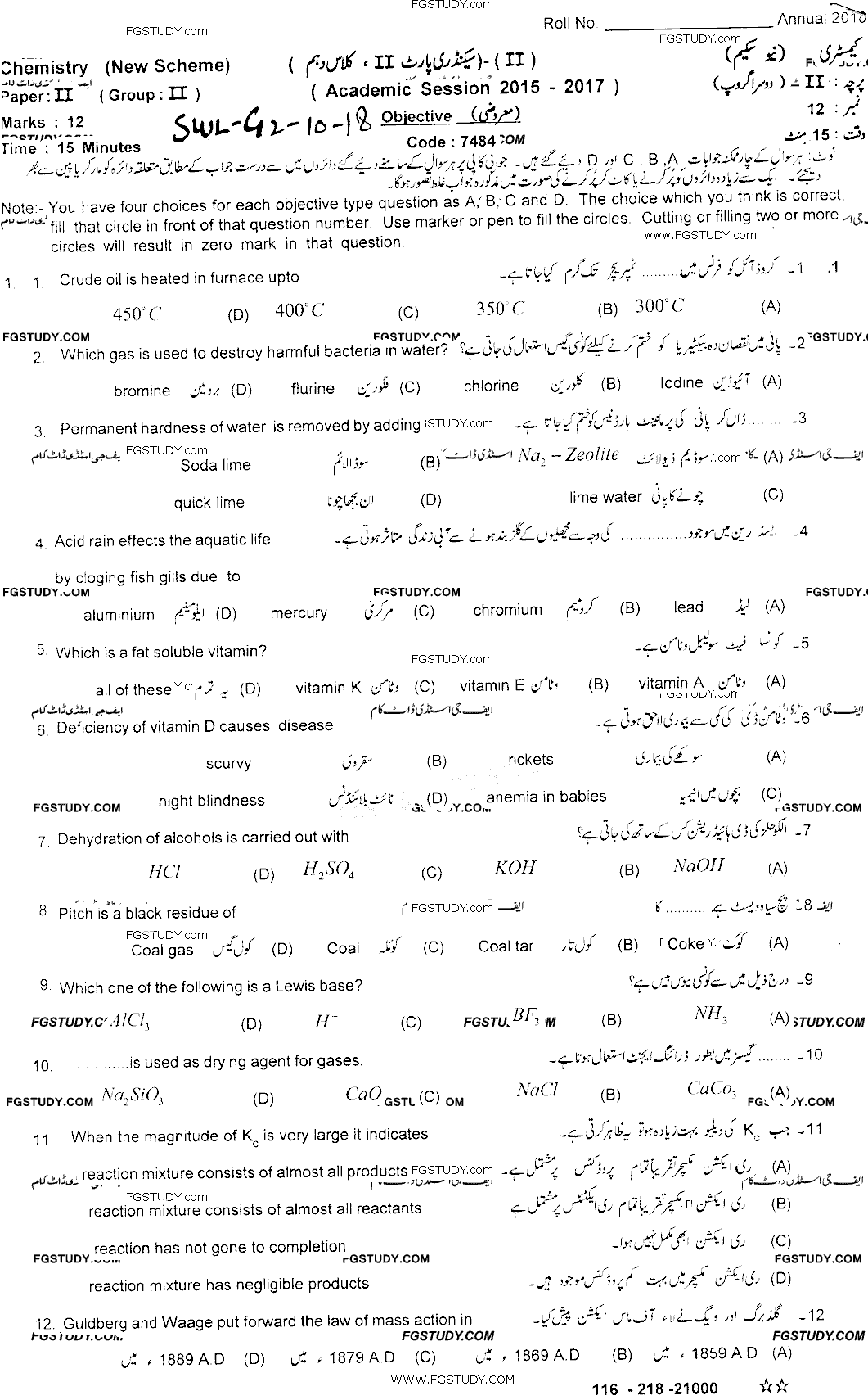 10th Class Chemistry Past Paper 2018 Sahiwal Board Group 2 Objective
