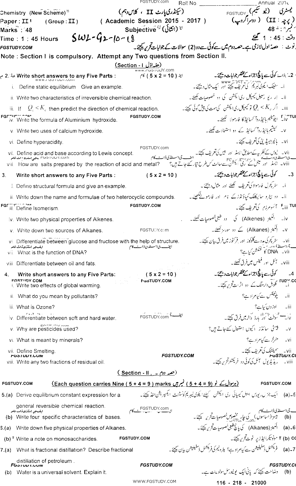 10th Class Chemistry Past Paper 2018 Sahiwal Board Group 2 Subjective