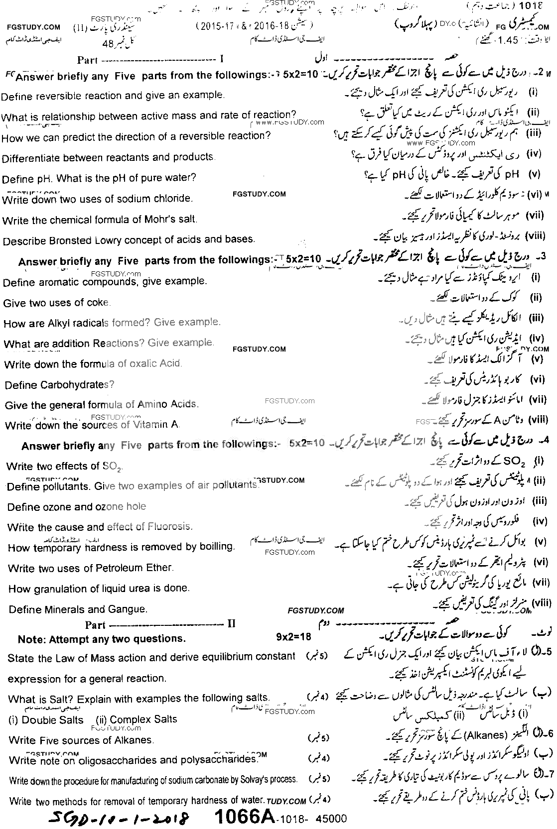 10th Class Chemistry Past Paper 2018 Sargodha Board Group 1 Subjective