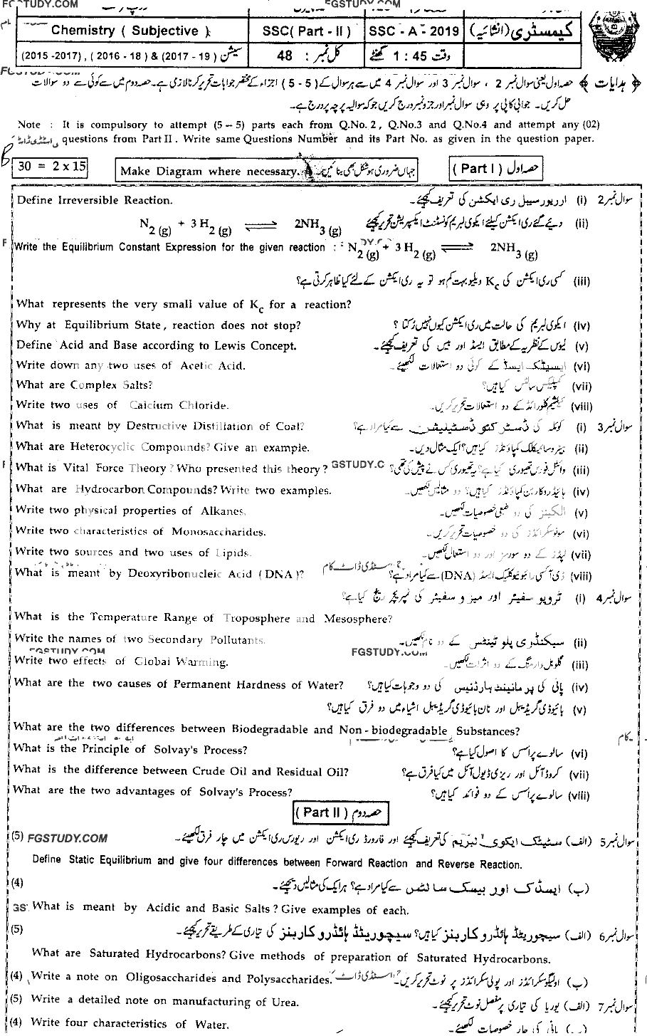 10th Class Chemistry Past Paper 2019 Bahawalpur Board Group 1 Subjective