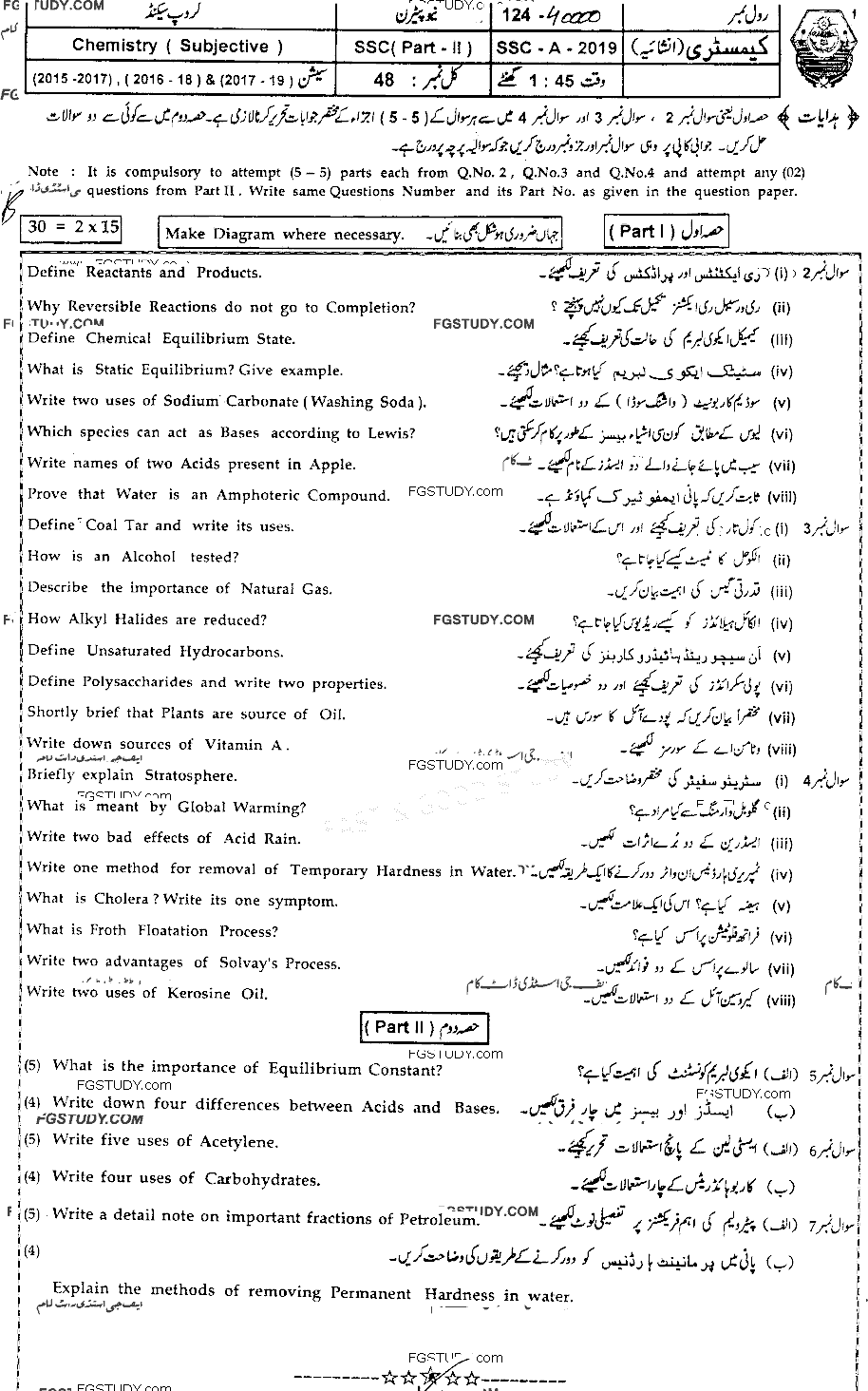 10th Class Chemistry Past Paper 2019 Bahawalpur Board Group 2 Subjective