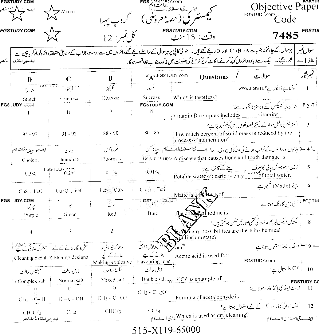 10th Class Chemistry Past Paper 2019 Faisalabad Board Group 1 Objective