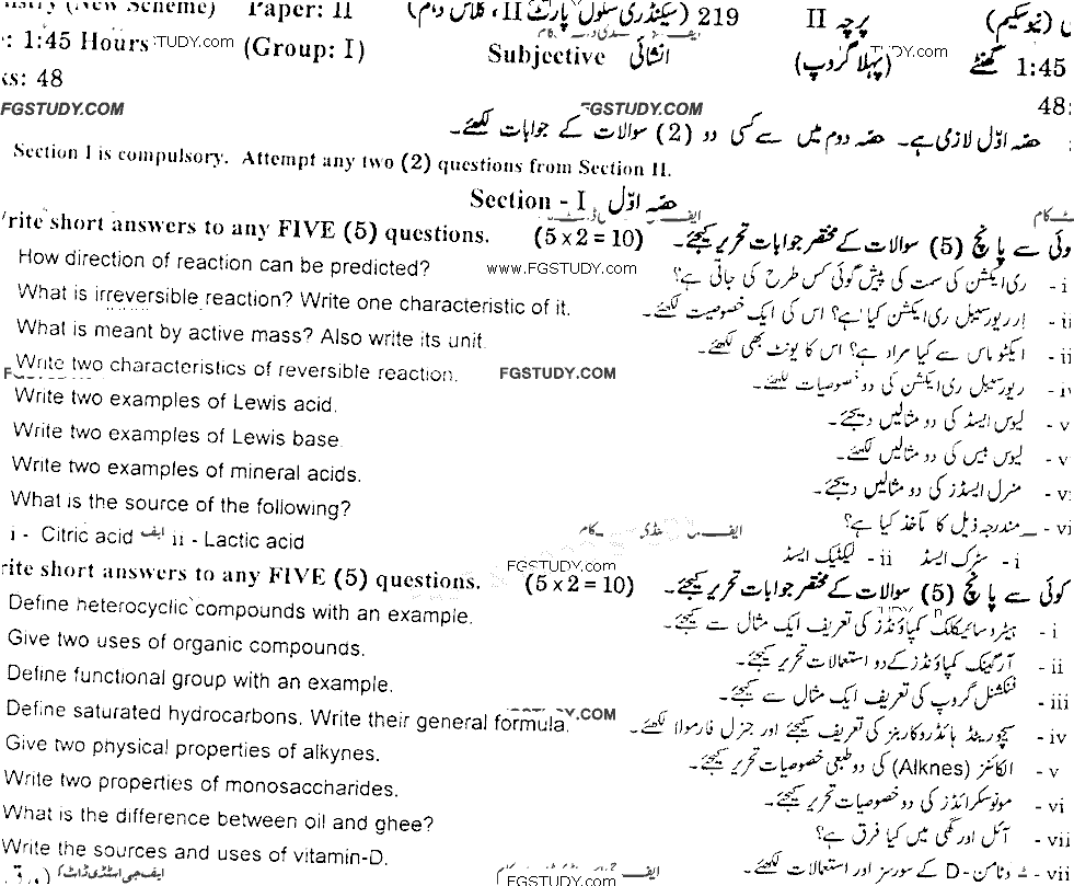 10th Class Chemistry Past Paper 2019 Gujranwala Board Group 1 Subjective
