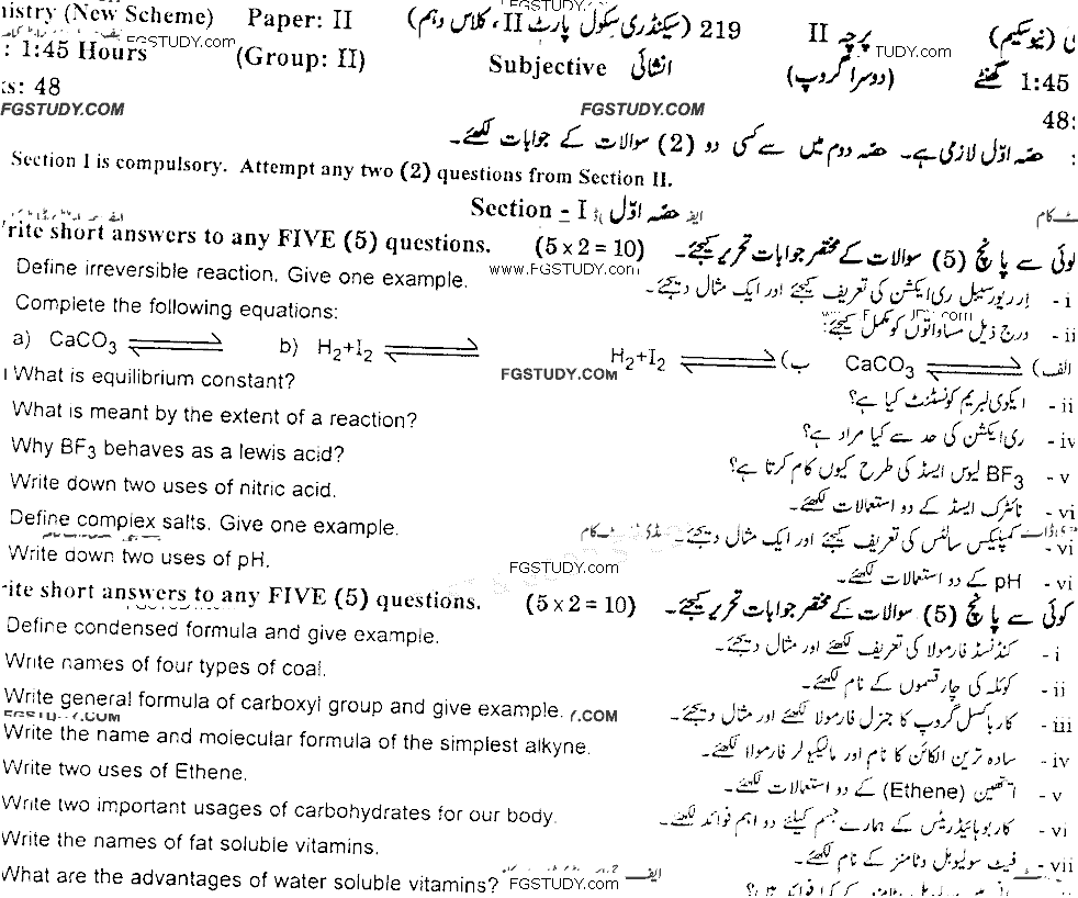 10th Class Chemistry Past Paper 2019 Gujranwala Board Group 2 Subjective