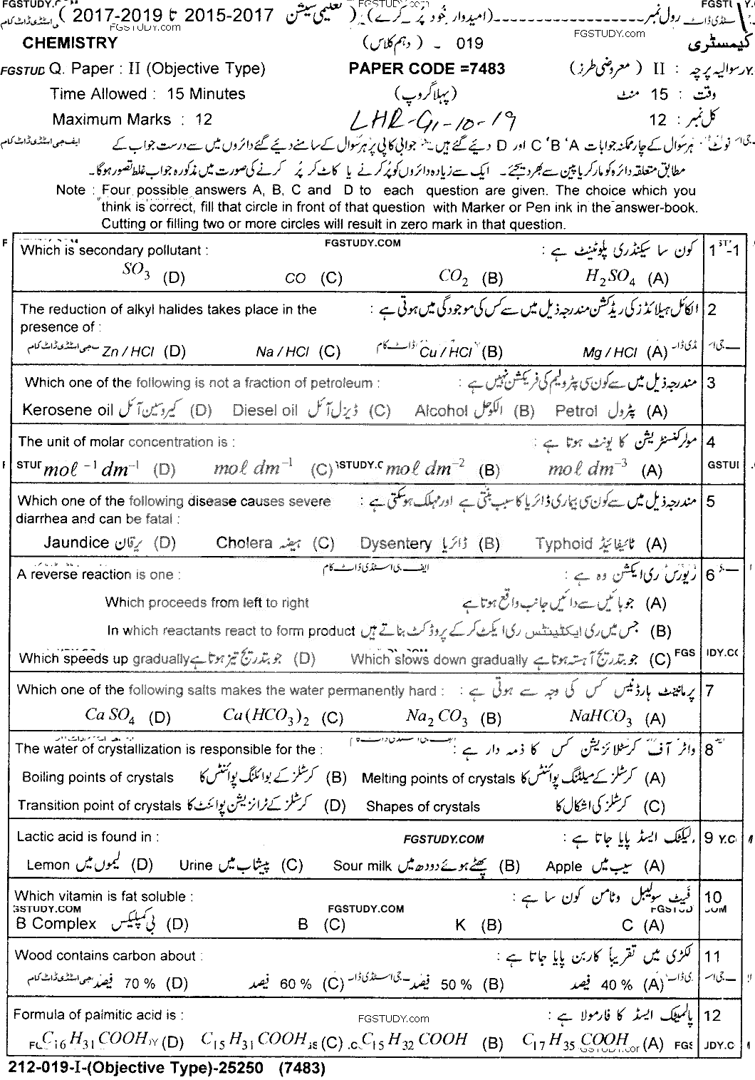 10th Class Chemistry Past Paper 2019 Lahore Board Group 1 Objective