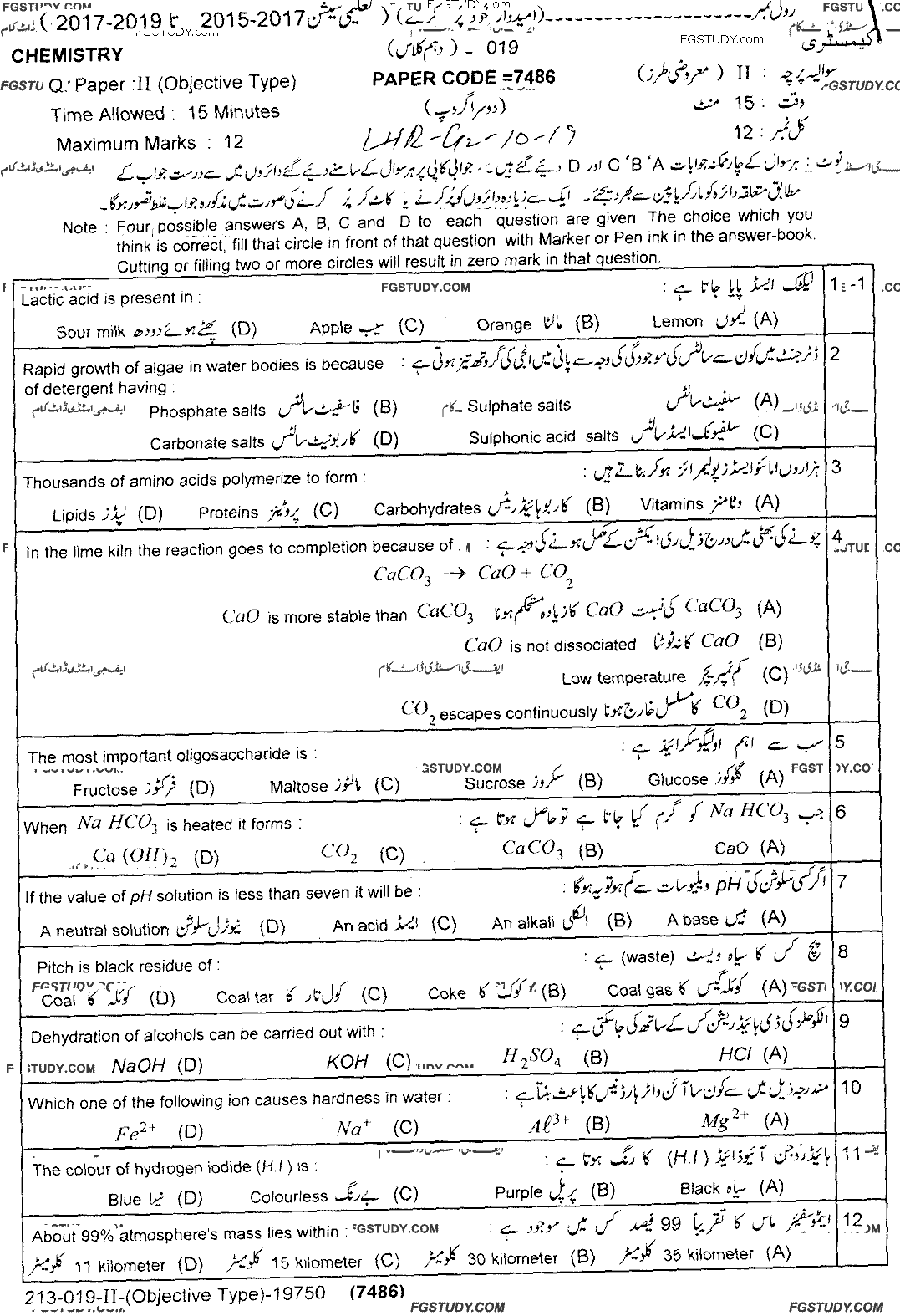 10th Class Chemistry Past Paper 2019 Lahore Board Group 2 Objective