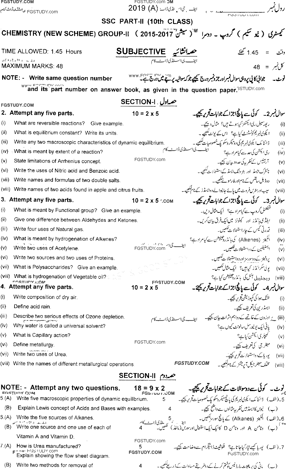 10th Class Chemistry Past Paper 2019 Multan Board Group 2 Subjective
