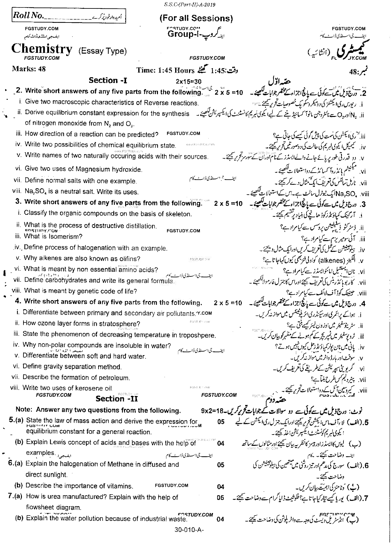 10th Class Chemistry Past Paper 2019 Rawalpindi Board Group 1 Subjective