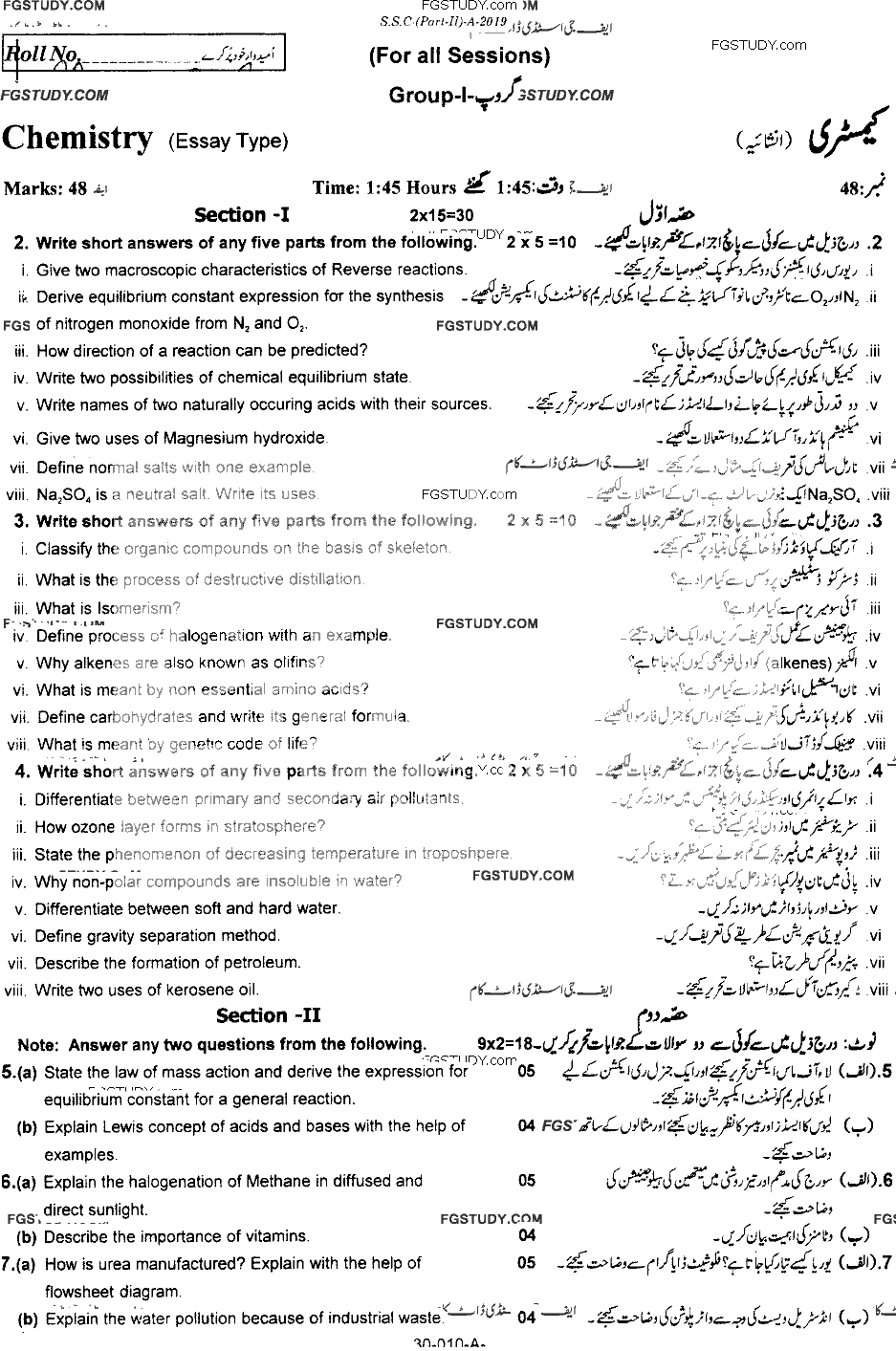 10th Class Chemistry Past Paper 2019 Rawalpindi Board Group 1 Subjective