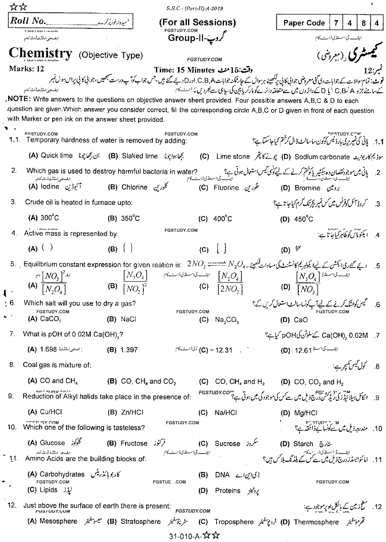 10th Class Chemistry Past Paper 2019 Rawalpindi Board Group 2 Objective