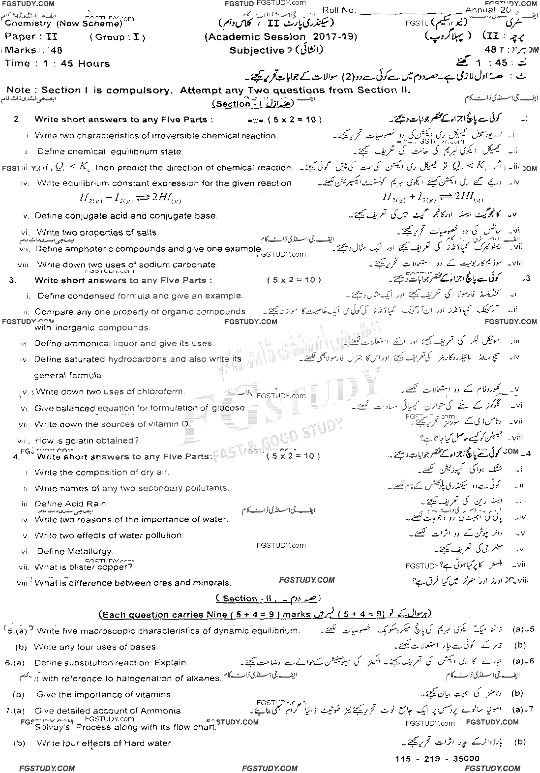 10th Class Chemistry Past Paper 2019 Sahiwal Board Group 1 Subjective