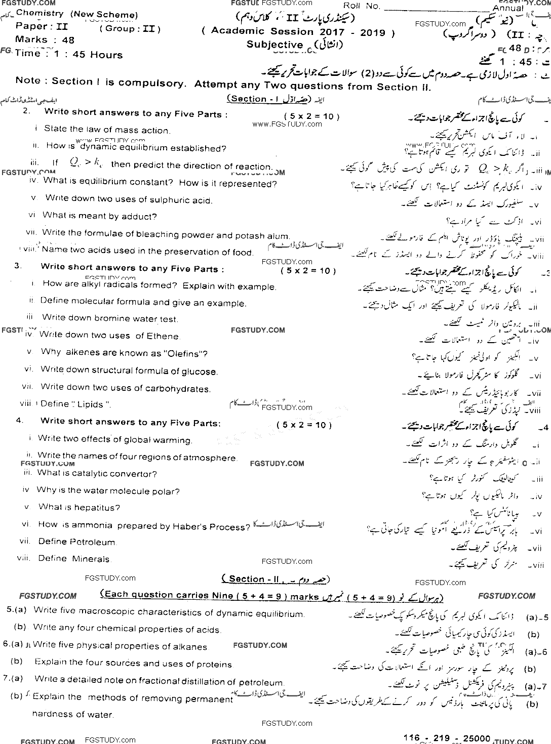 10th Class Chemistry Past Paper 2019 Sahiwal Board Group 2 Subjective