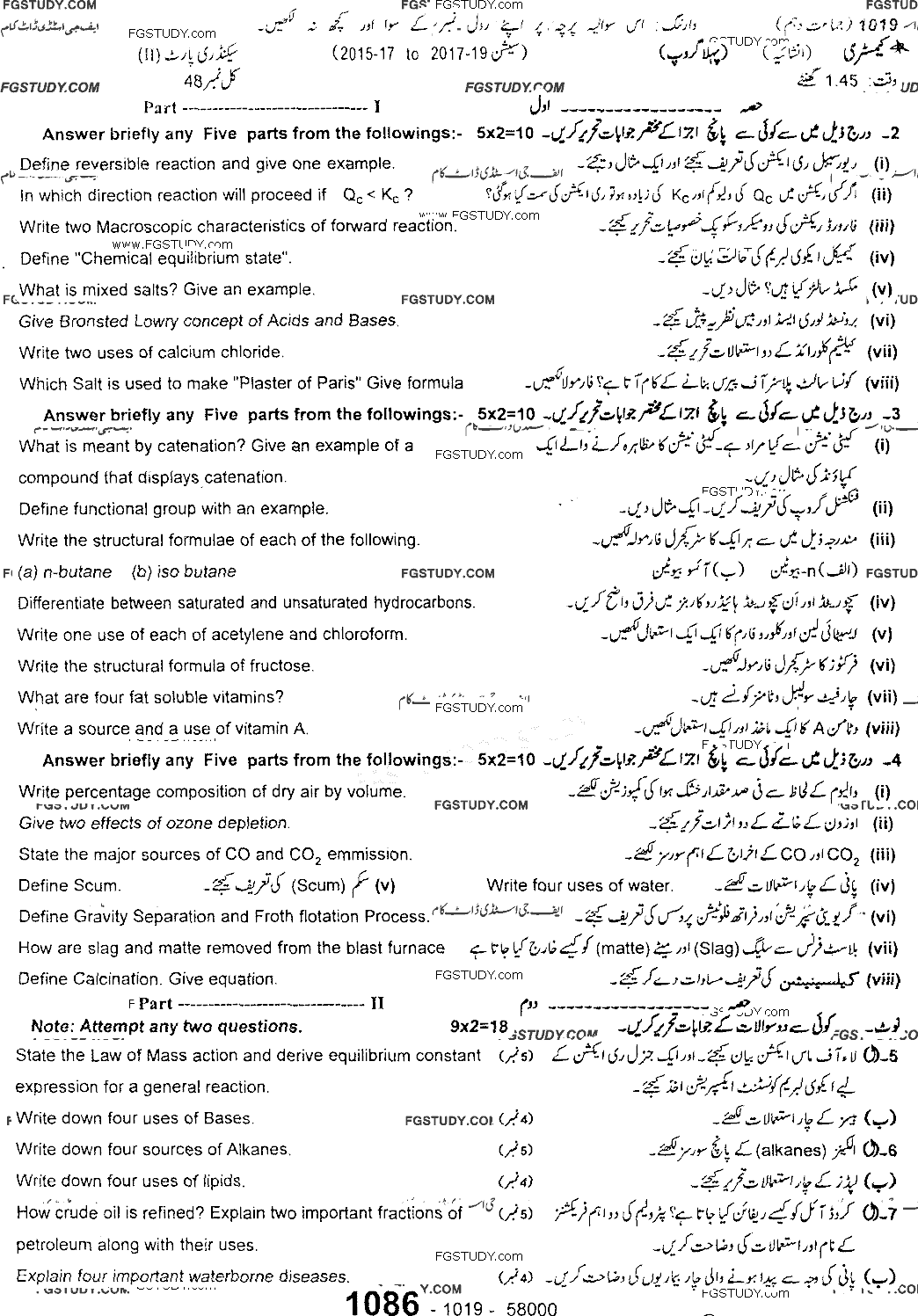 10th Class Chemistry Past Paper 2019 Sargodha Board Group 1 Subjective