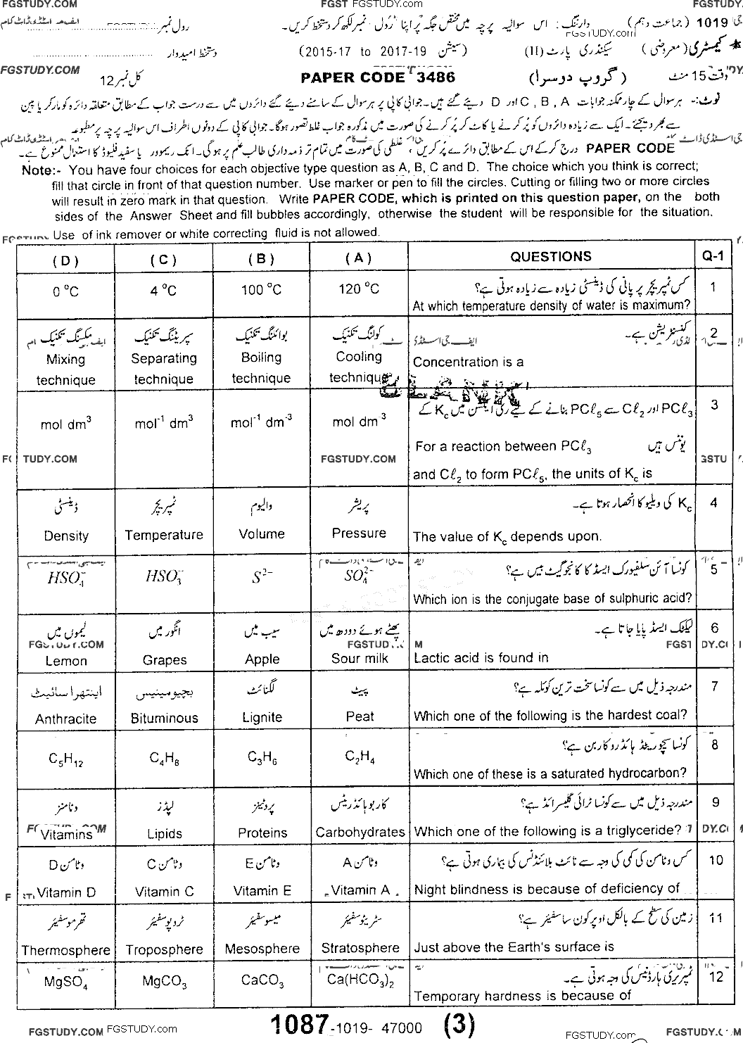 10th Class Chemistry Past Paper 2019 Sargodha Board Group 2 Objective