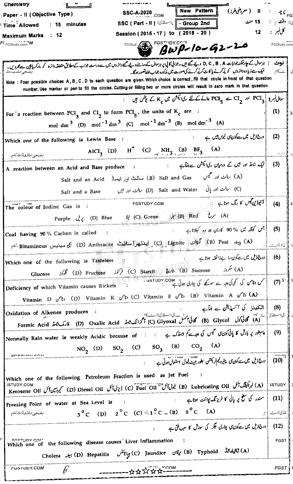 10th Class Chemistry Past Paper 2020 Bahawalpur Board Group 2 Objective