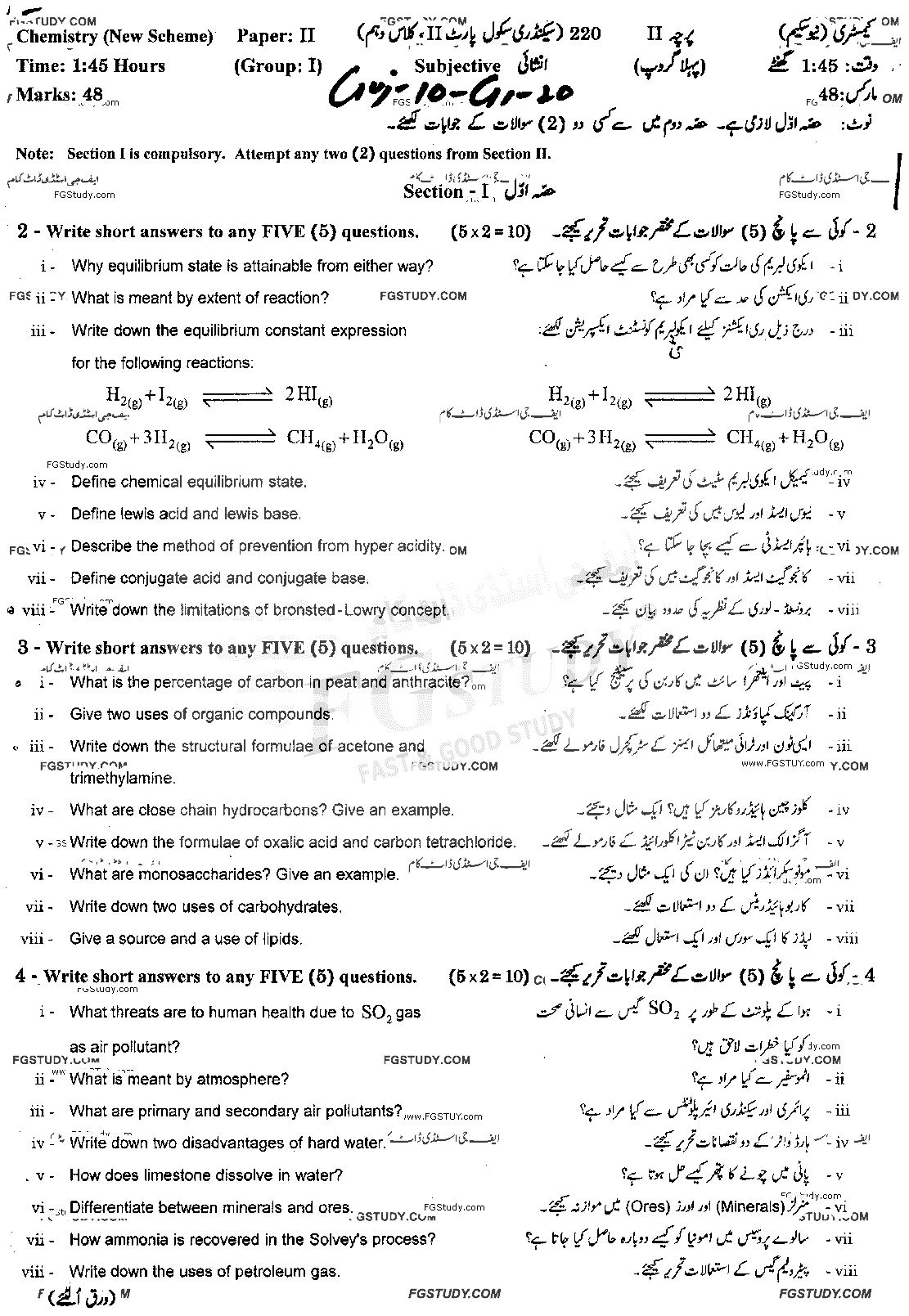10th Class Chemistry Past Paper 2020 Gujranwala Board Group 1 Subjective