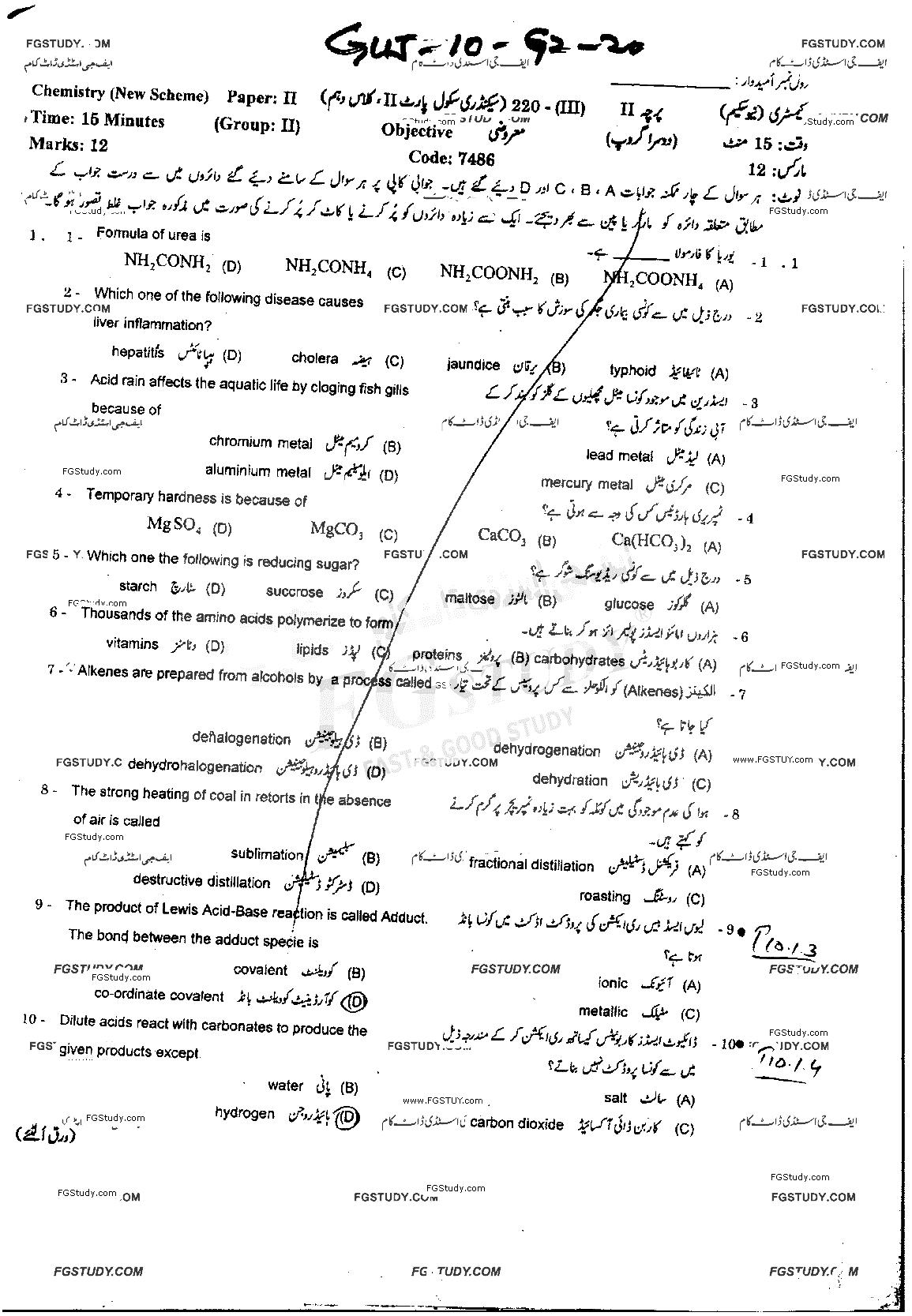 10th Class Chemistry Past Paper 2020 Gujranwala Board Group 2 Objective